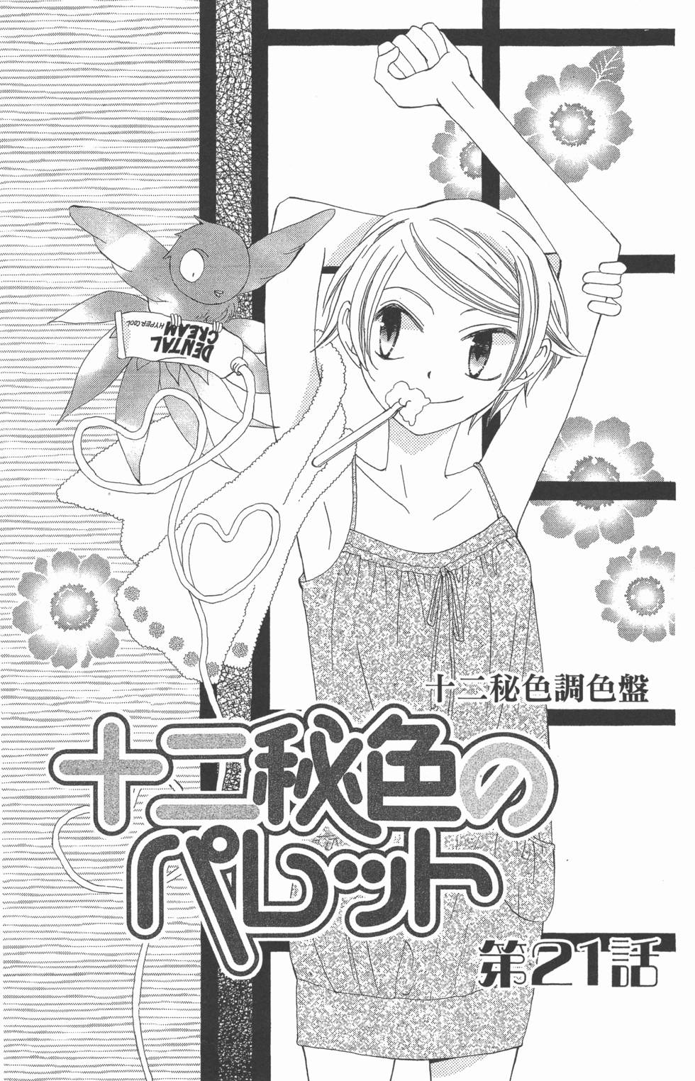 第137页