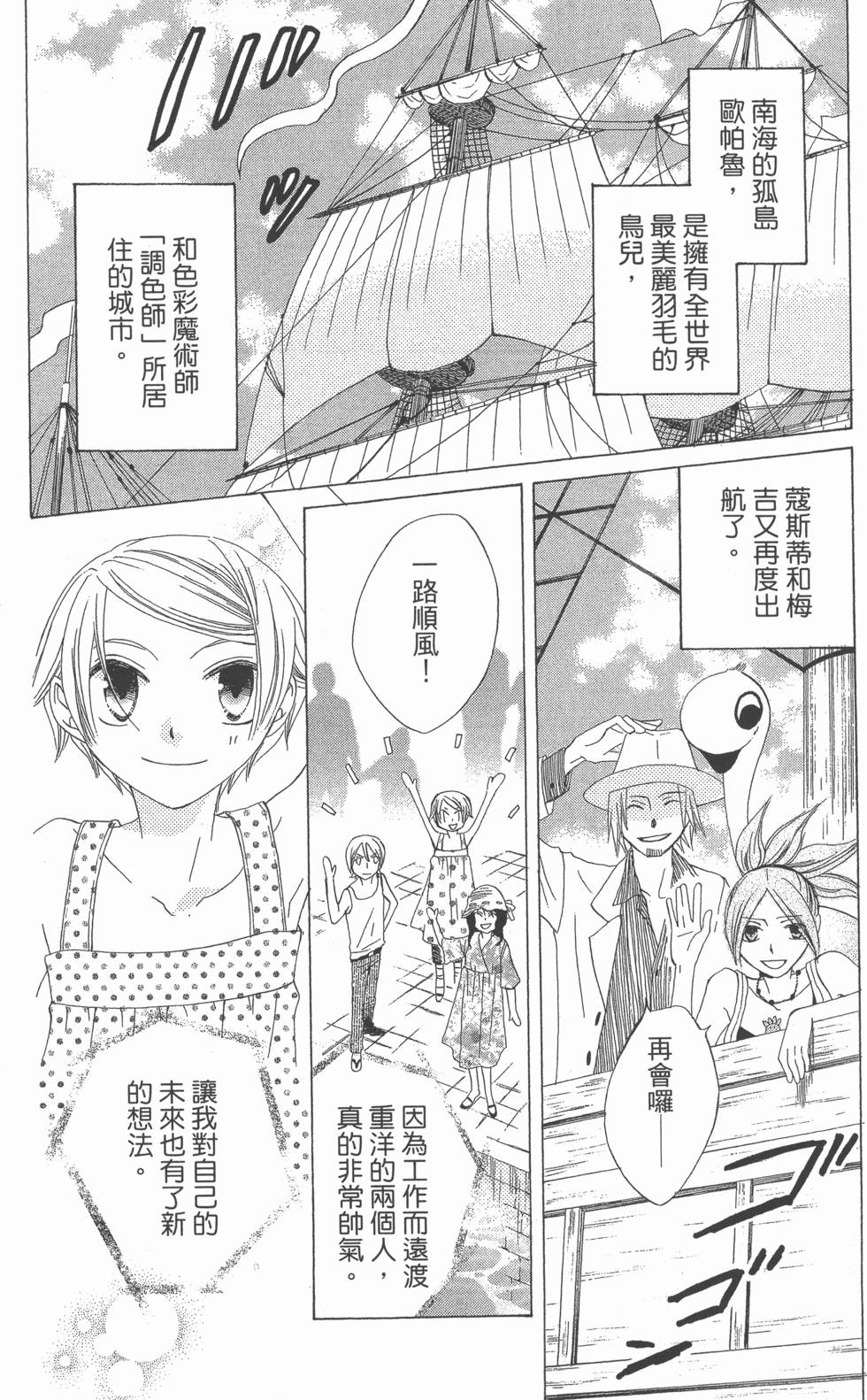第138页