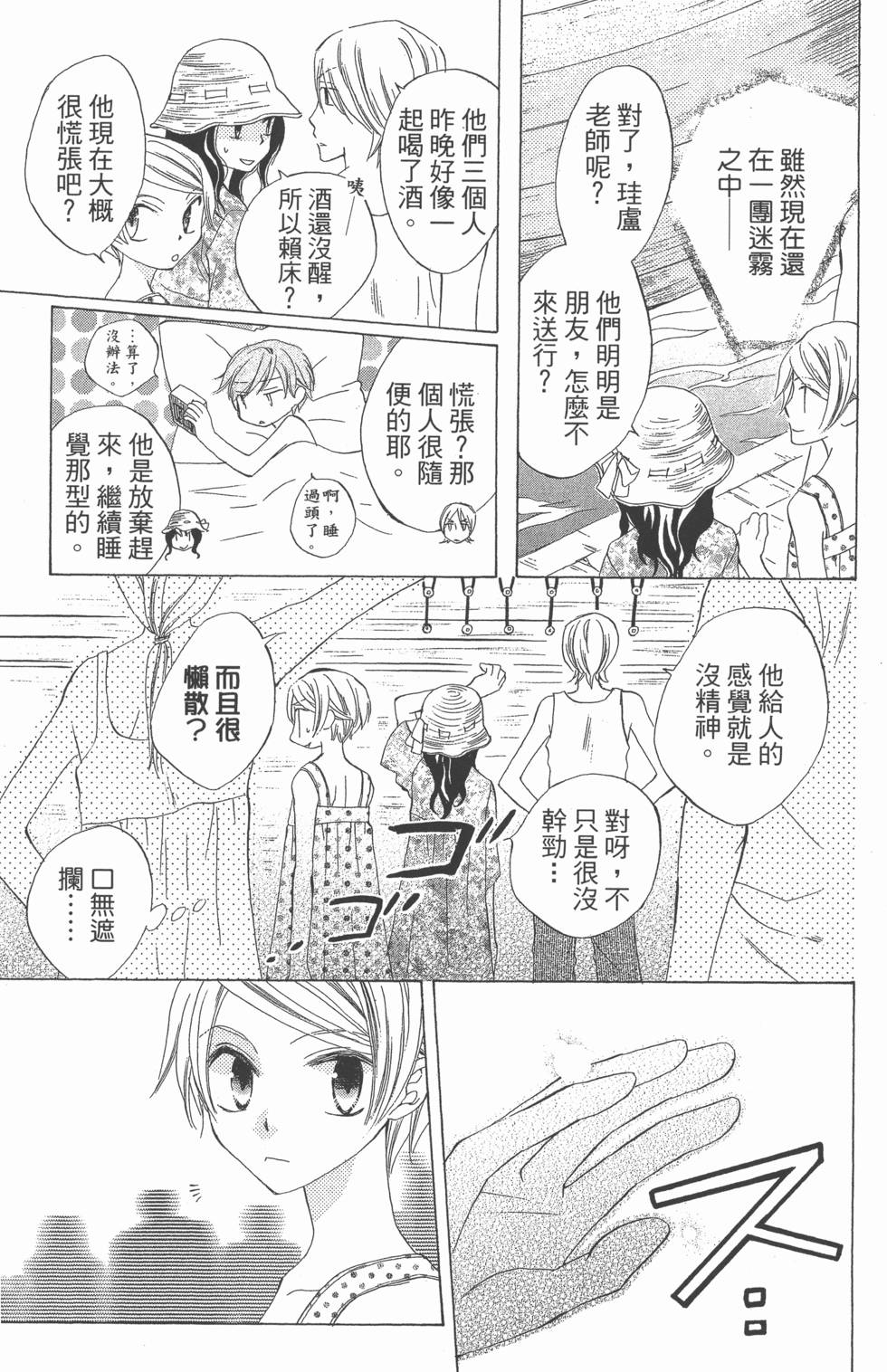第139页