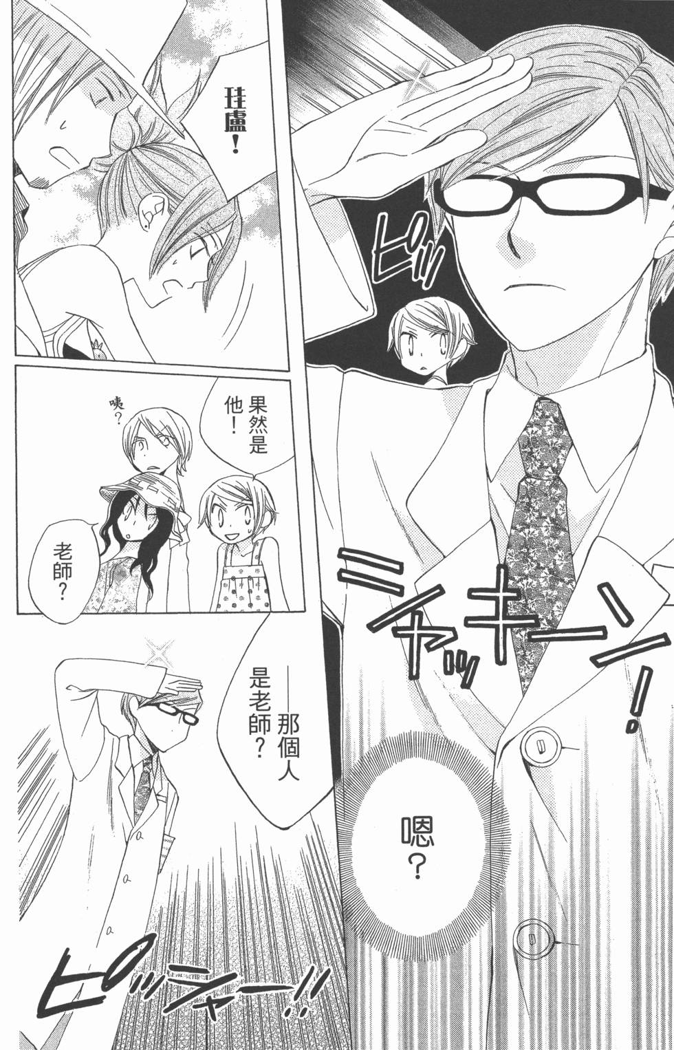 第140页