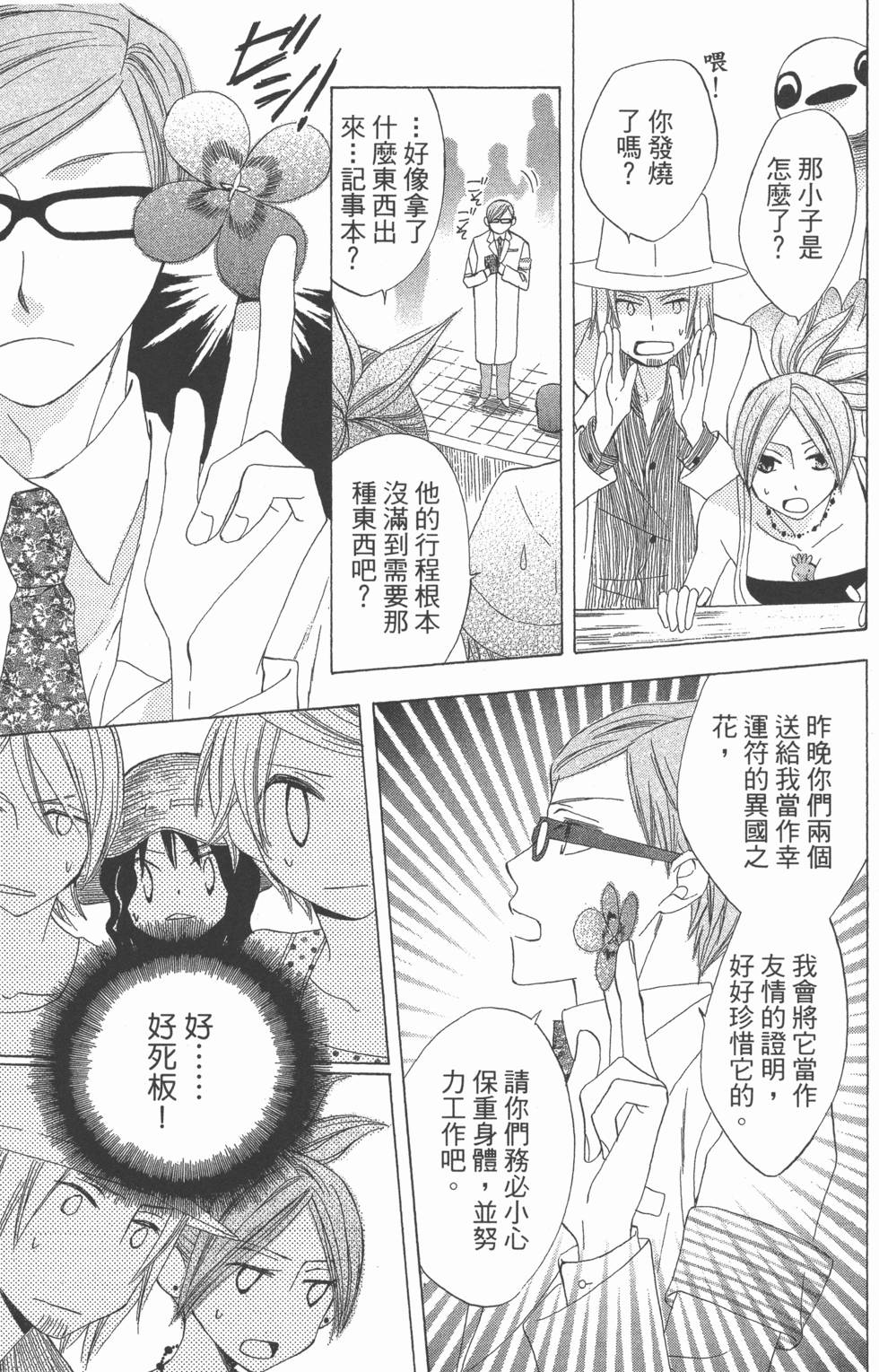 第141页