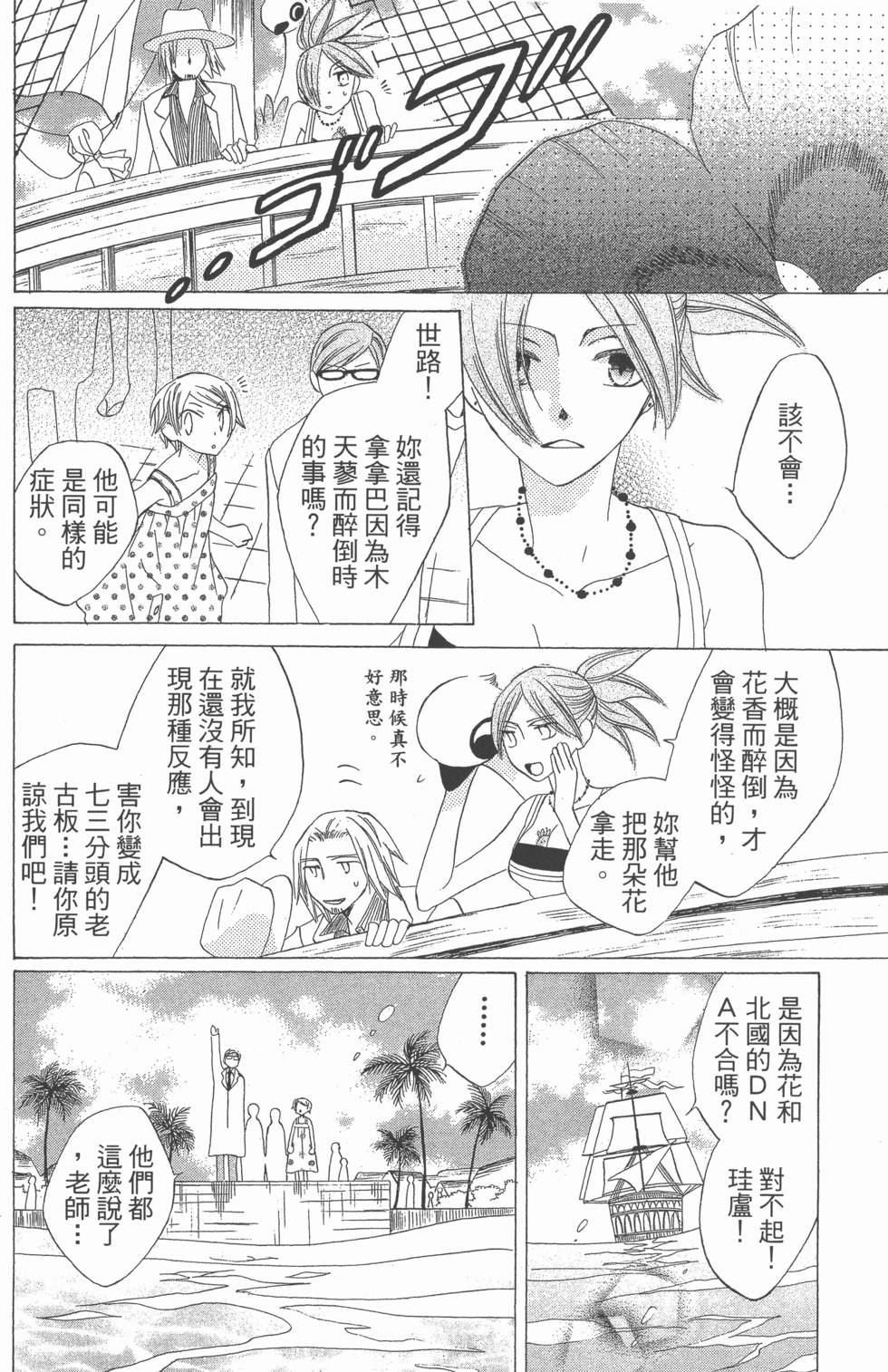 第142页