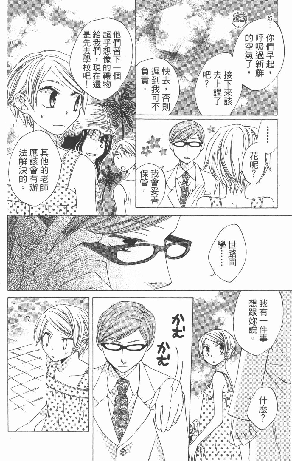 第144页