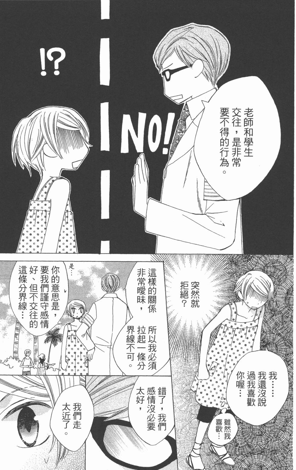 第145页