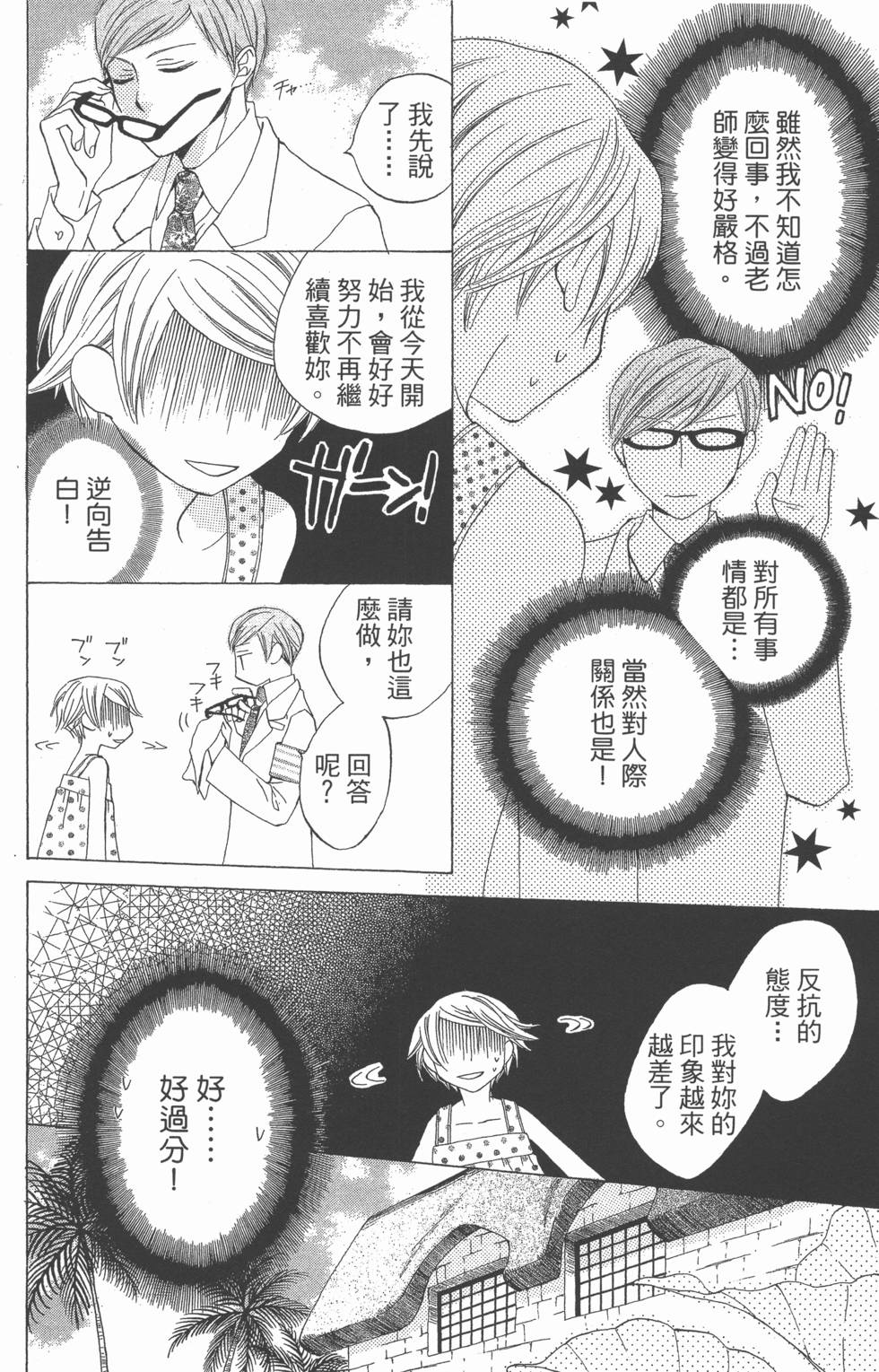 第146页