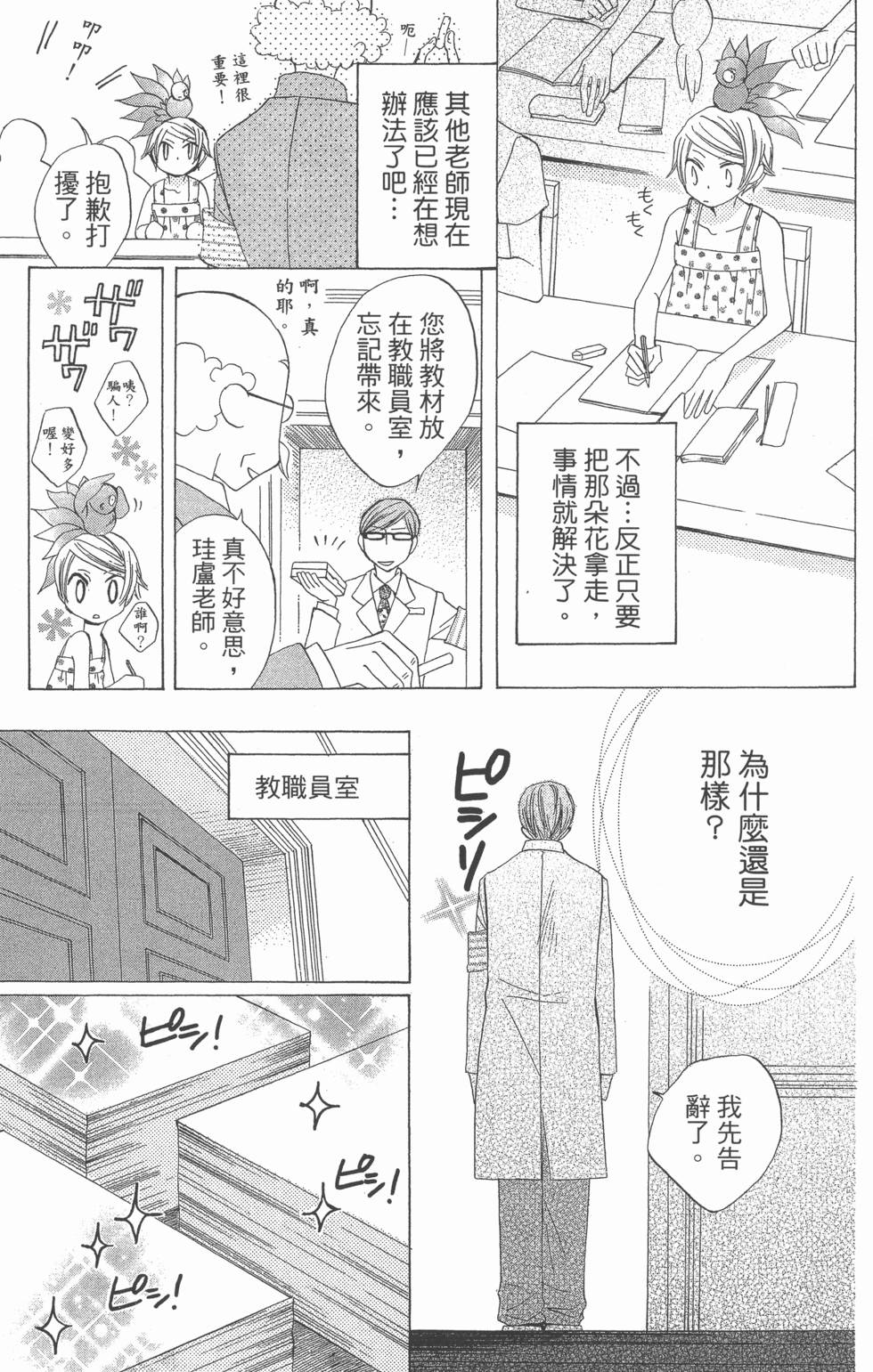 第147页