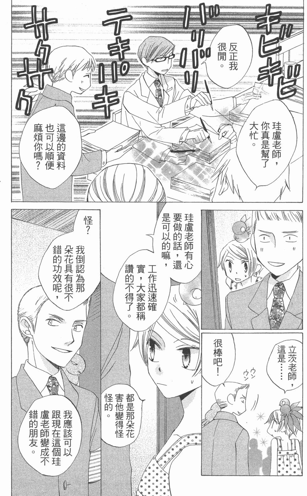 第148页