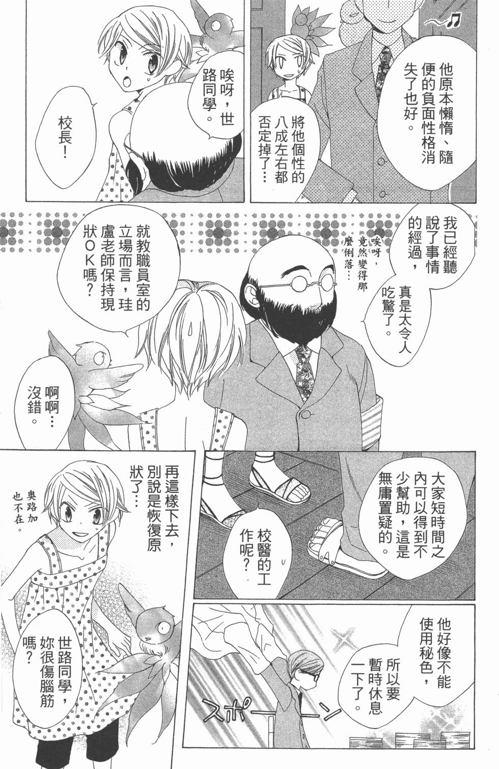第149页