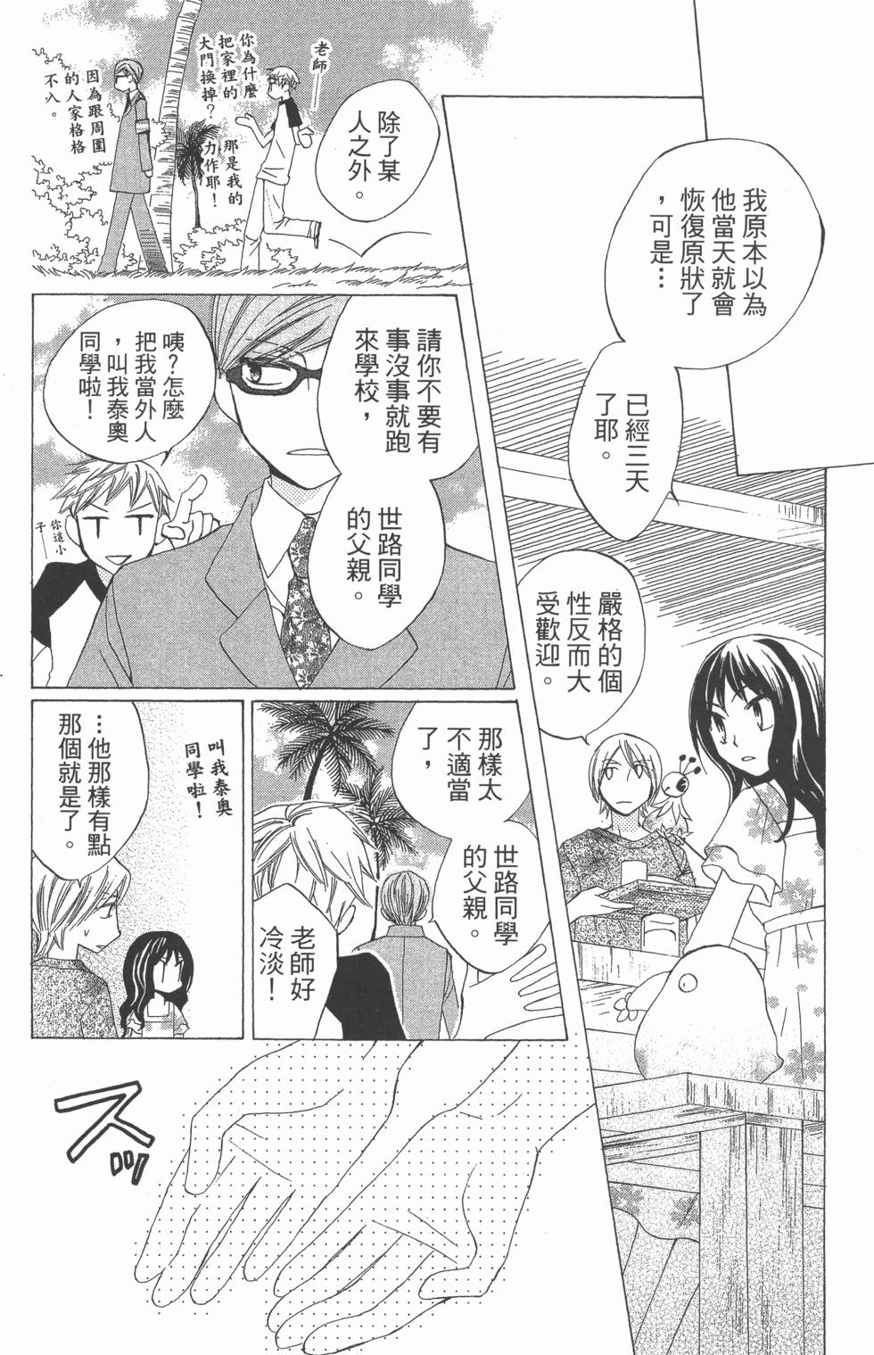 第152页