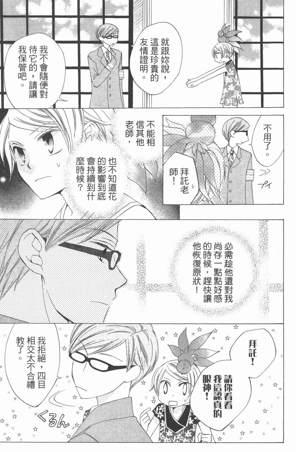 第153页