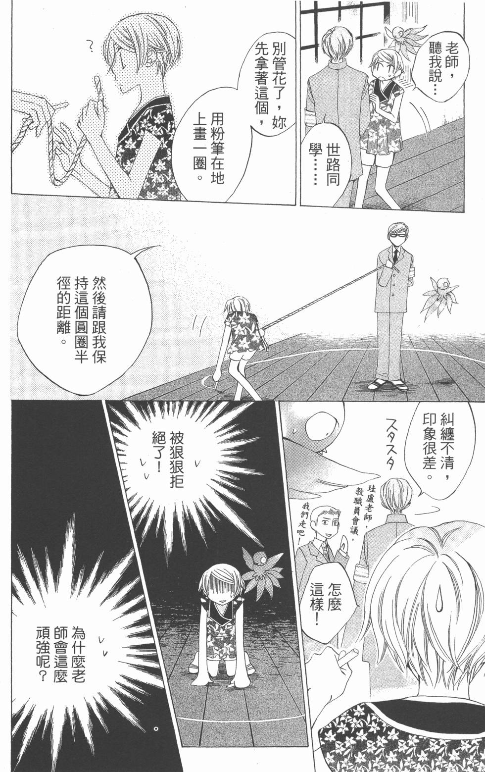 第154页
