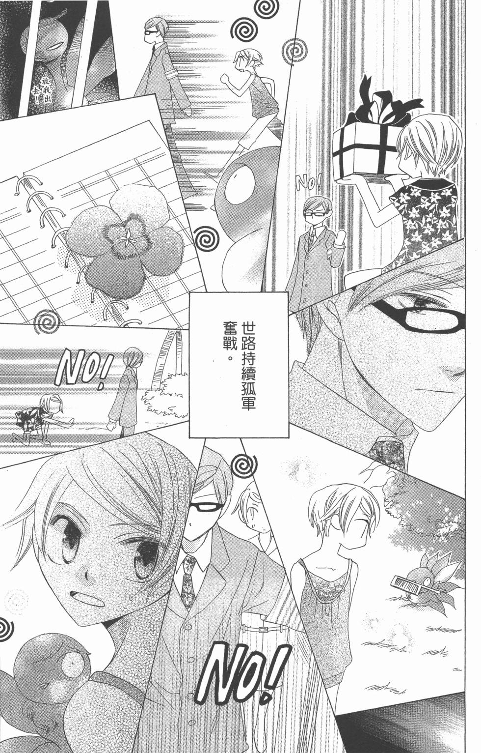 第155页