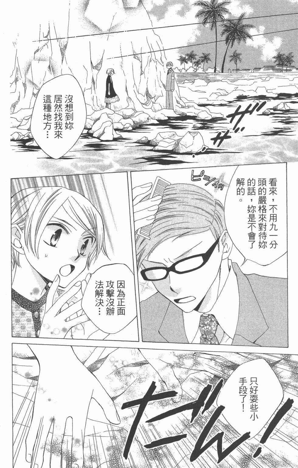 第156页