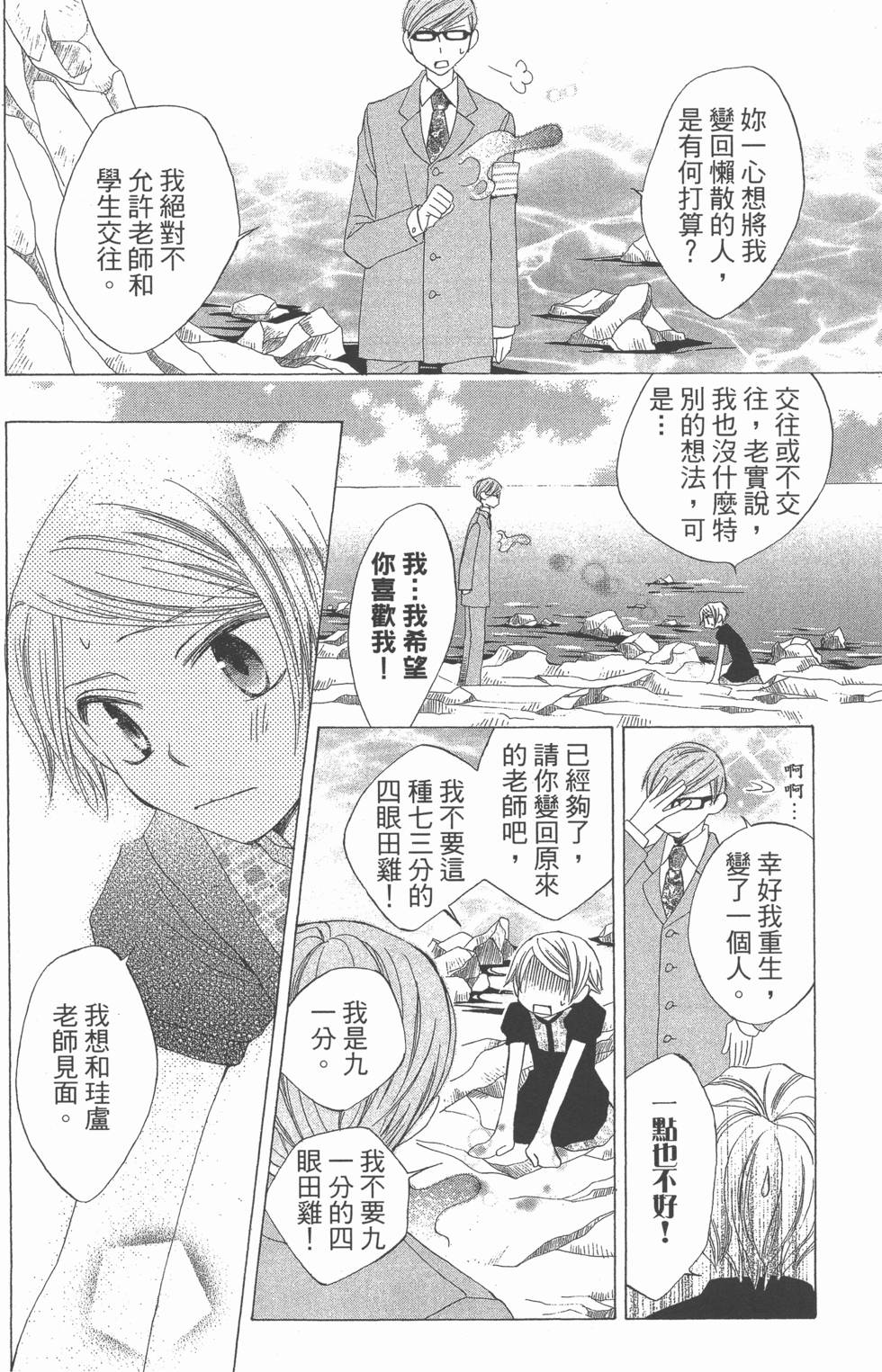 第158页
