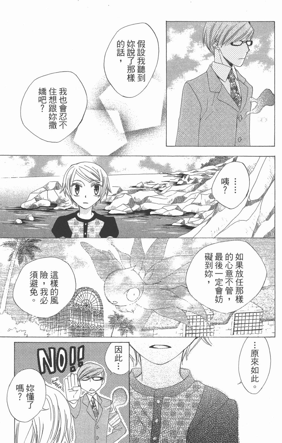 第159页