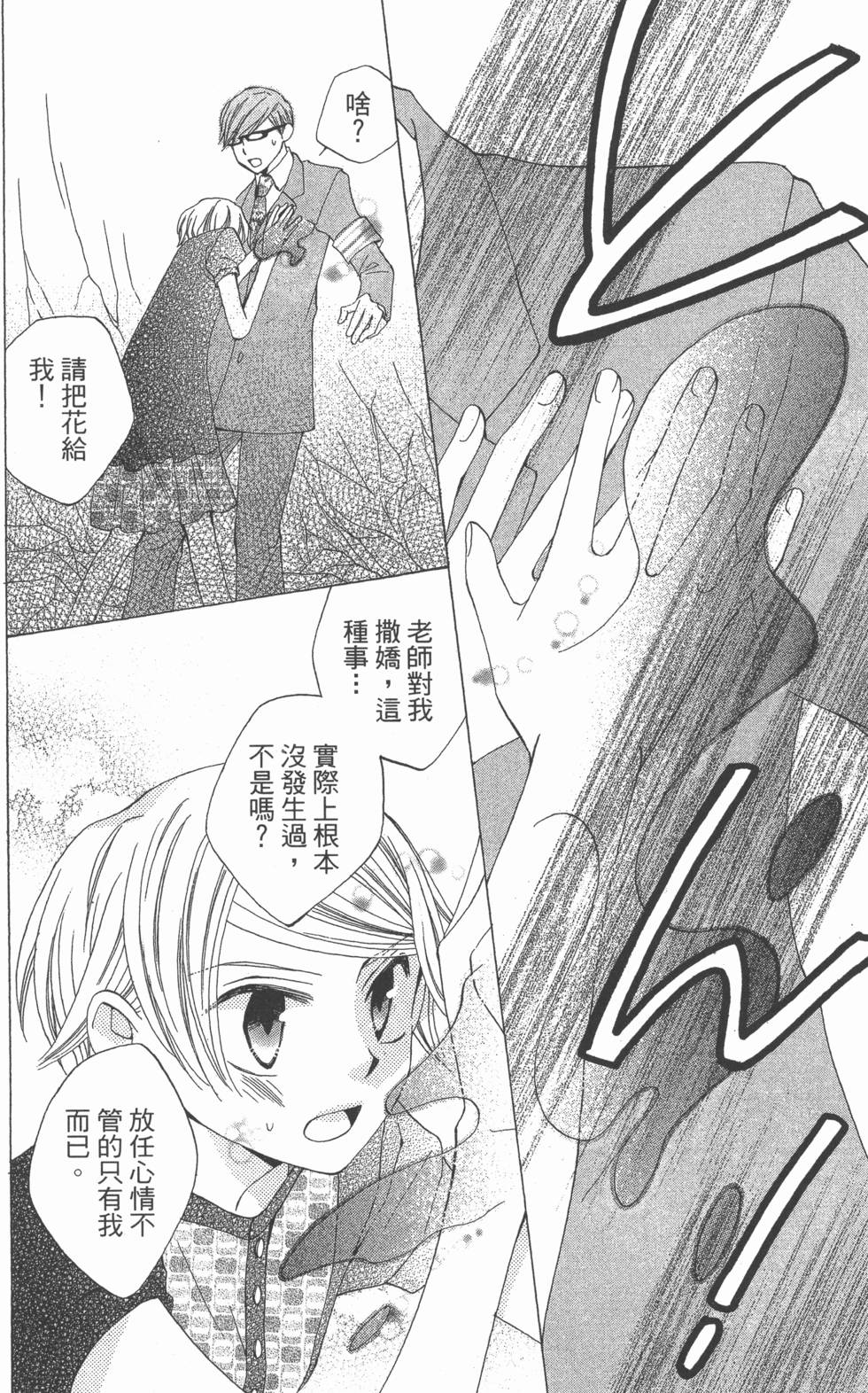 第160页