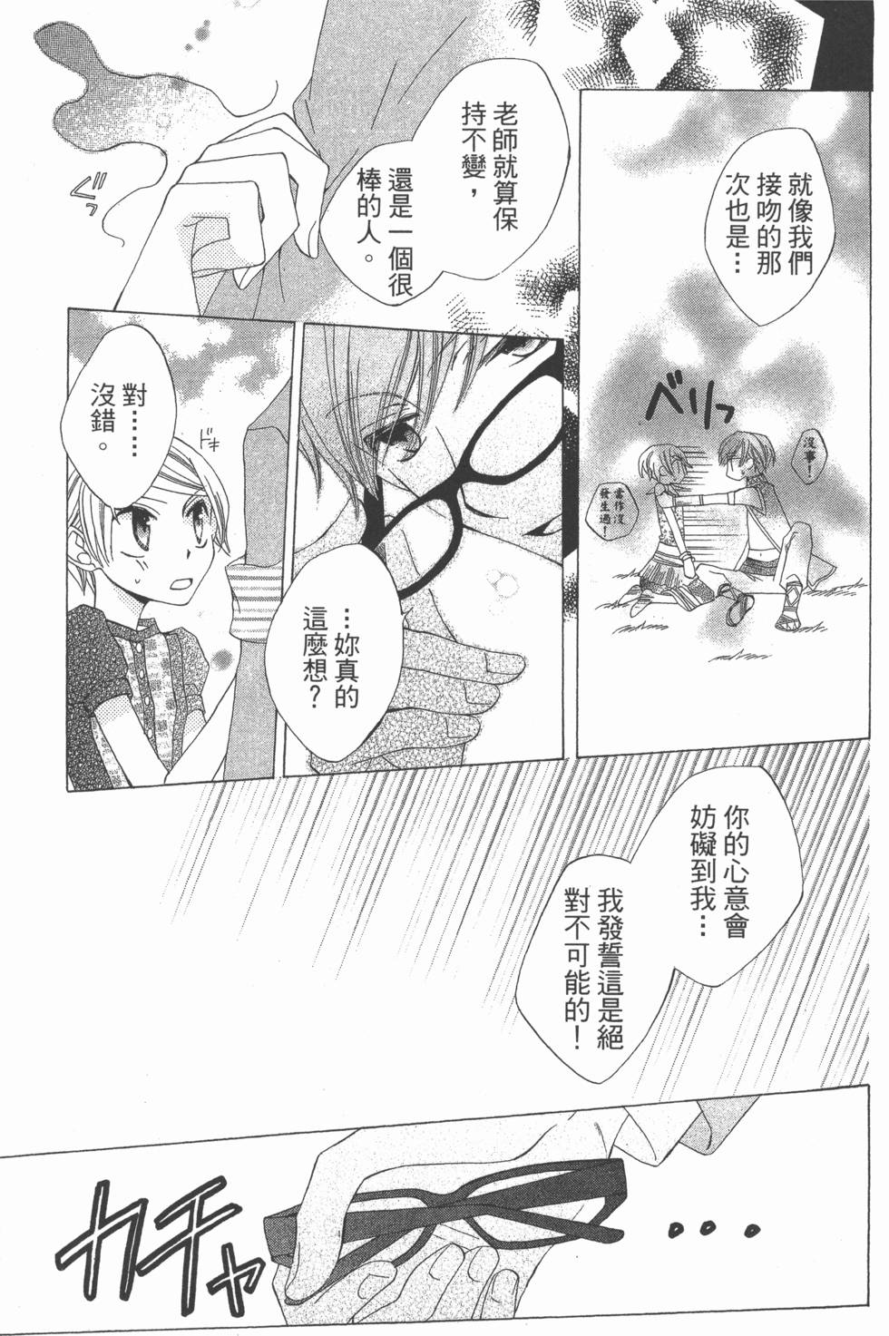 第161页