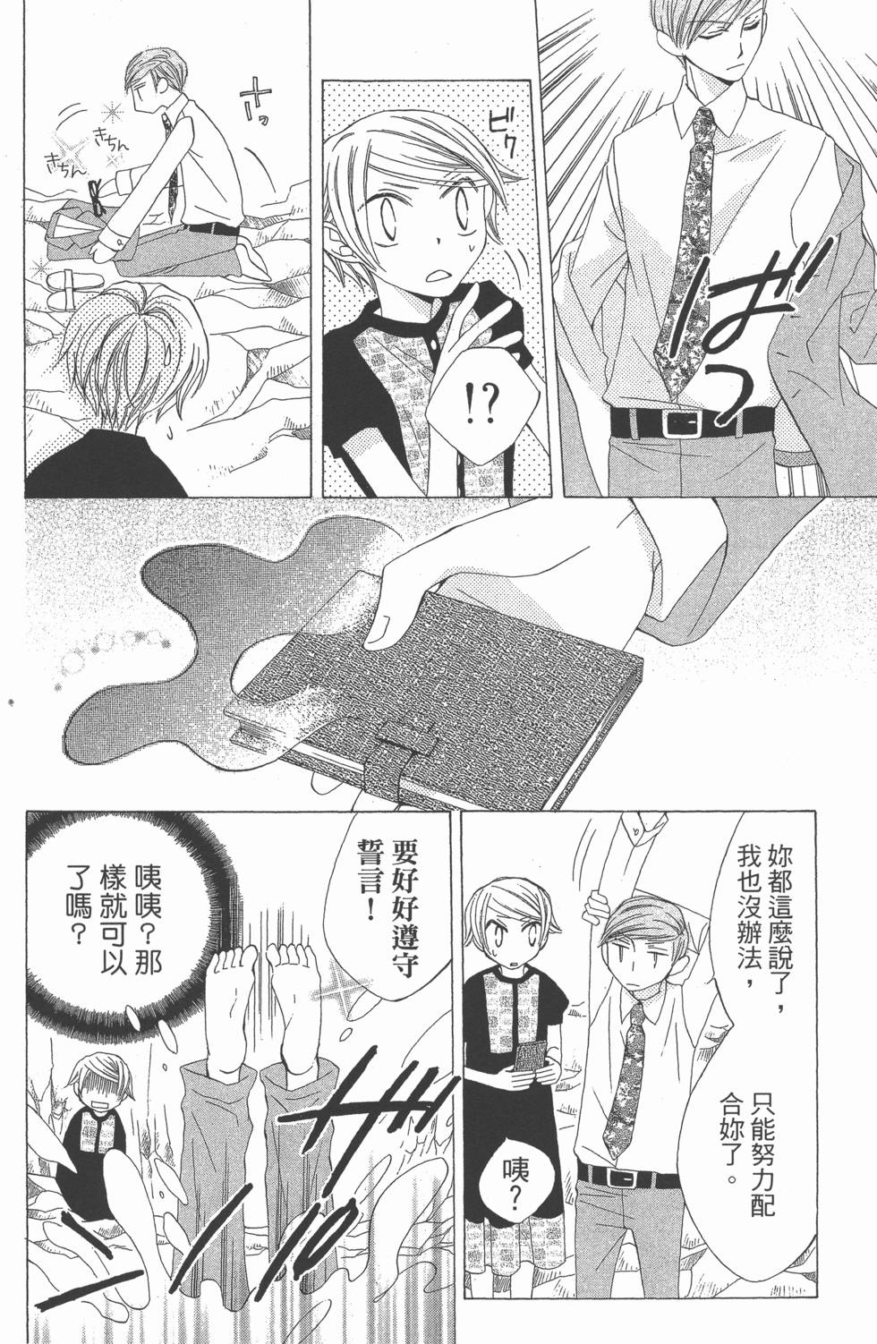 第162页