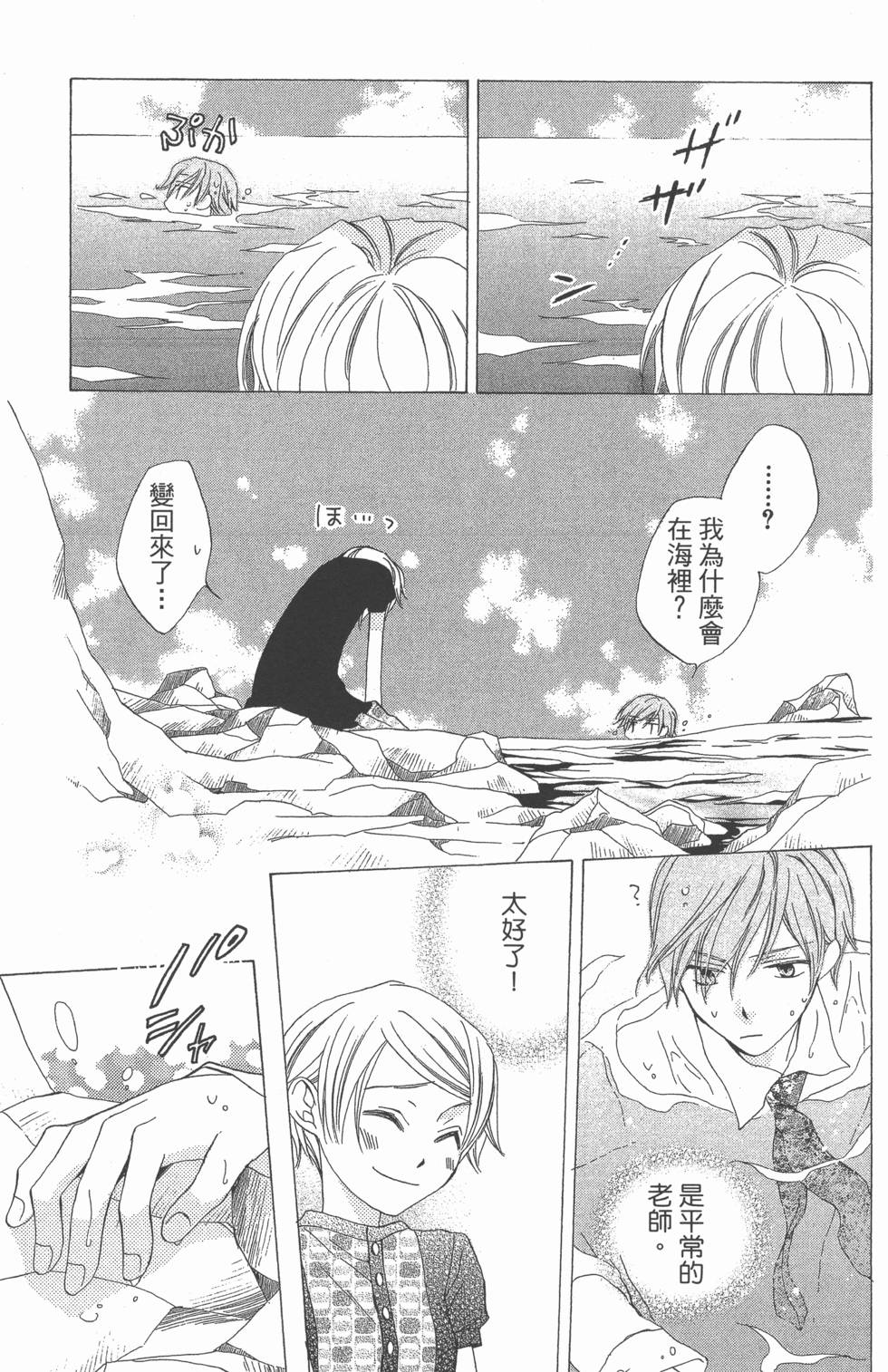 第163页