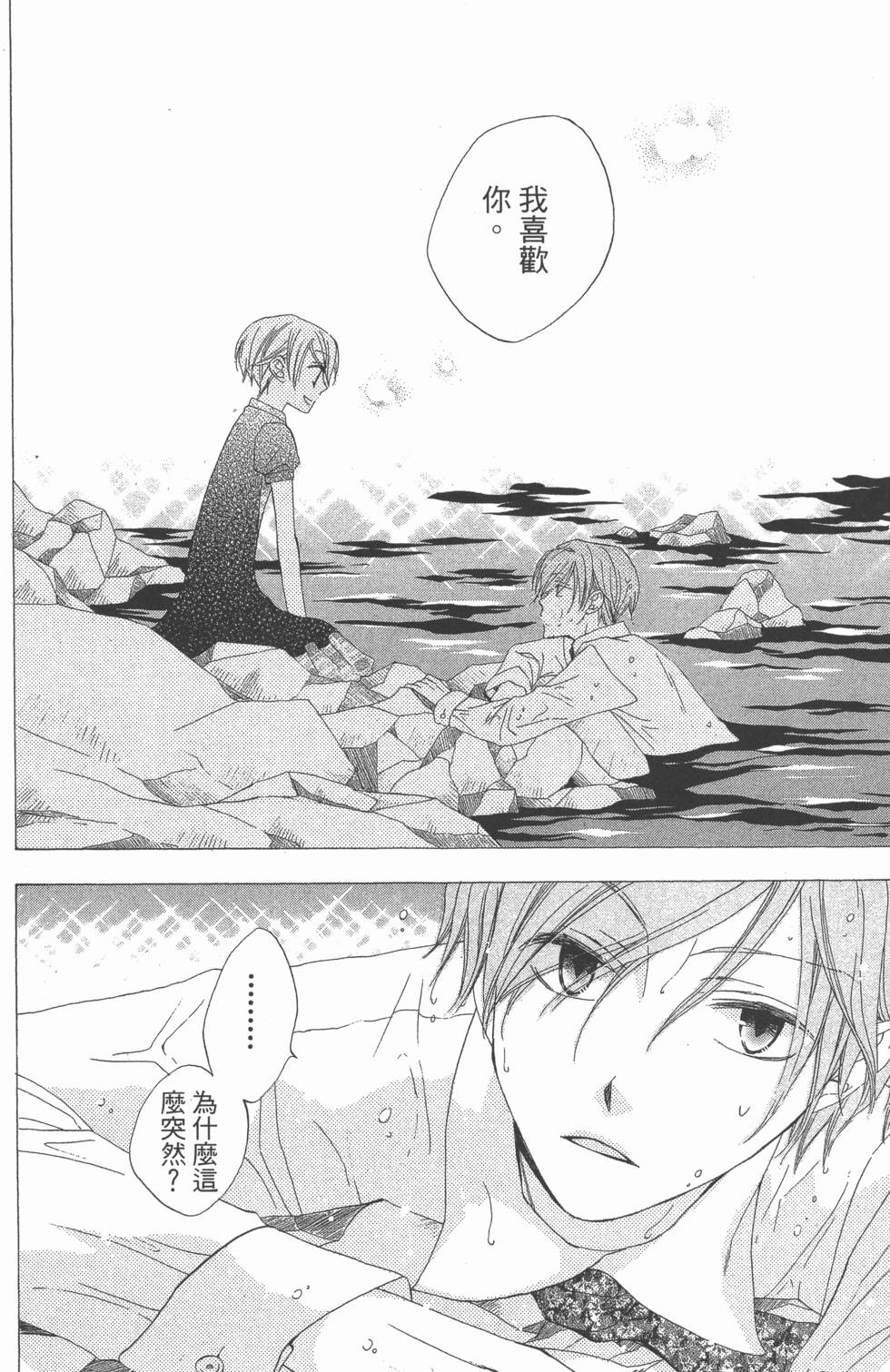 第164页