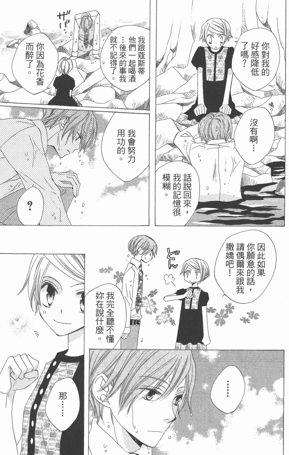 第165页