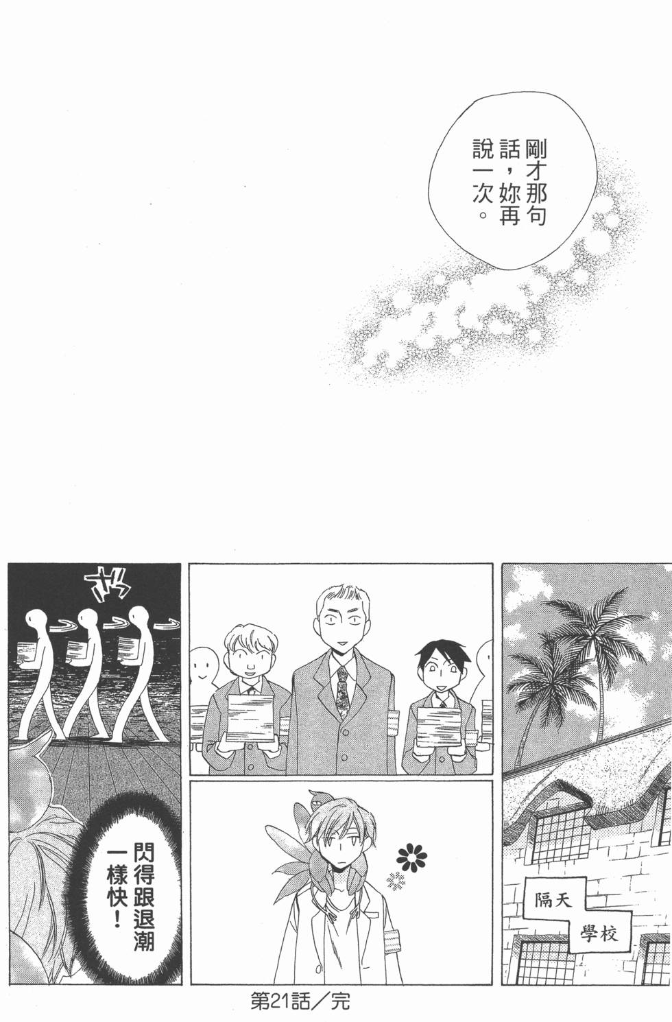 第166页