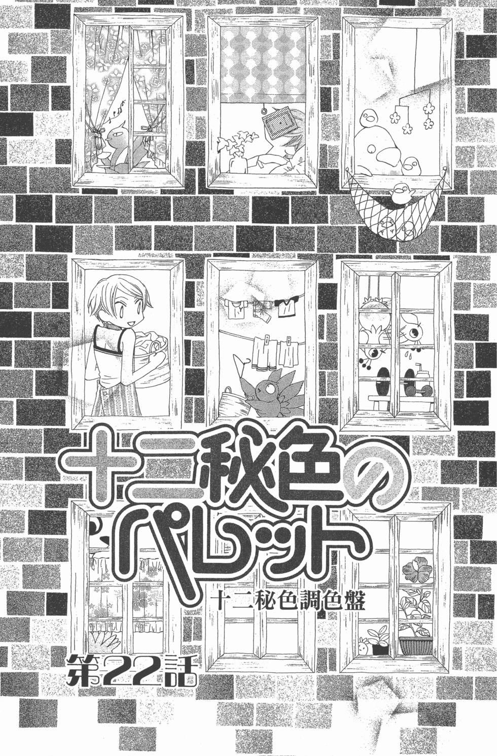第167页
