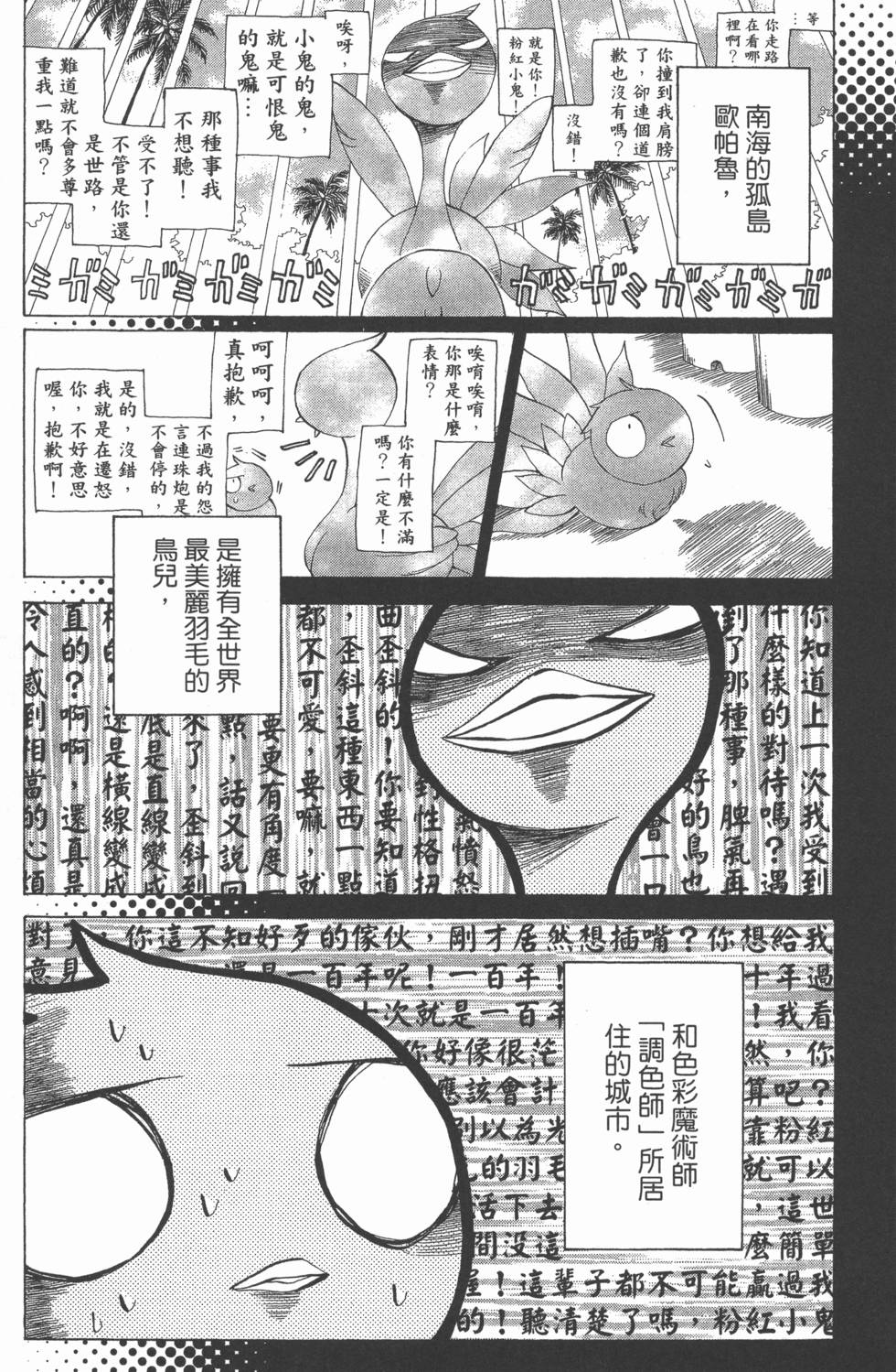第168页