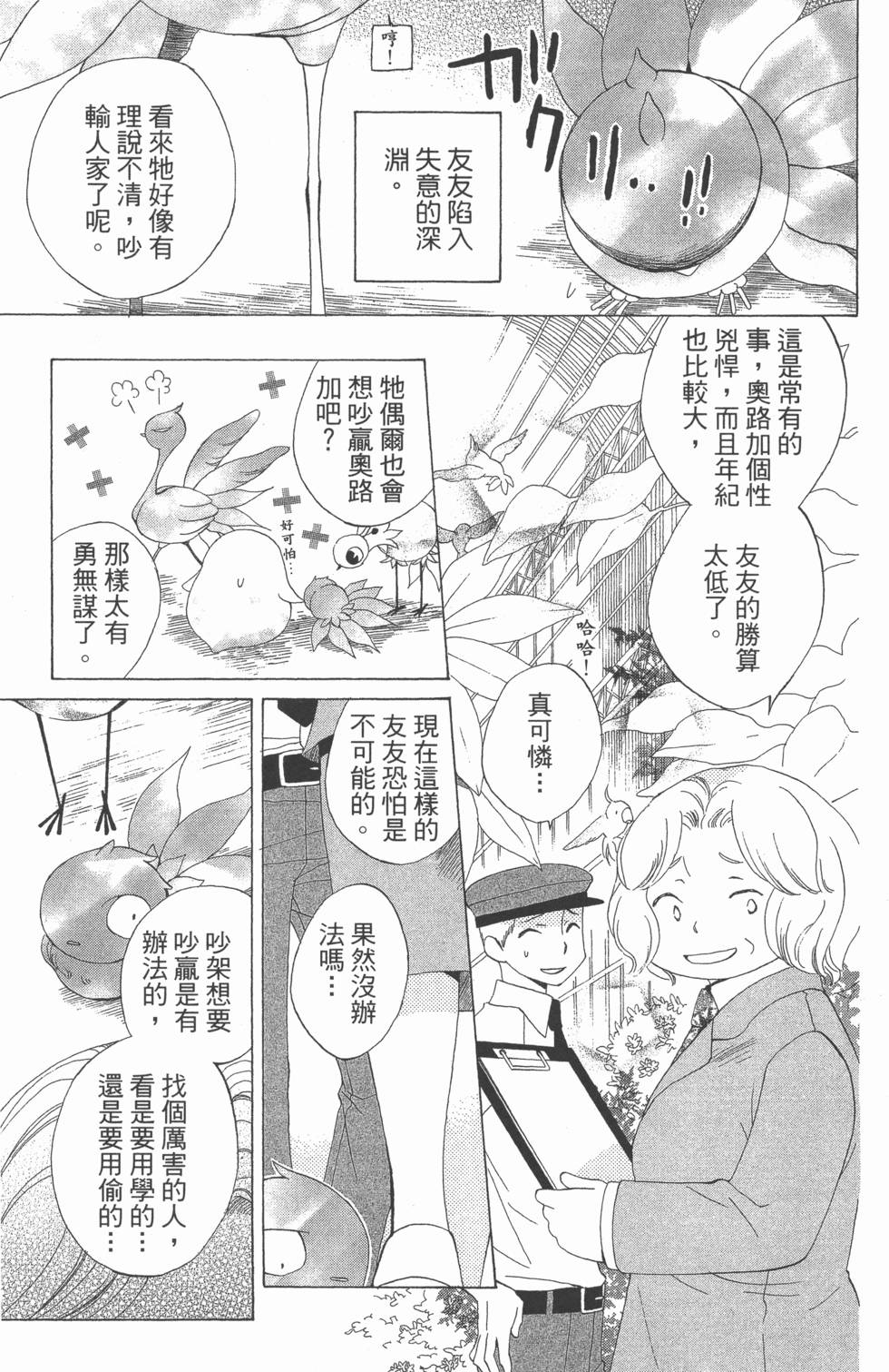 第169页