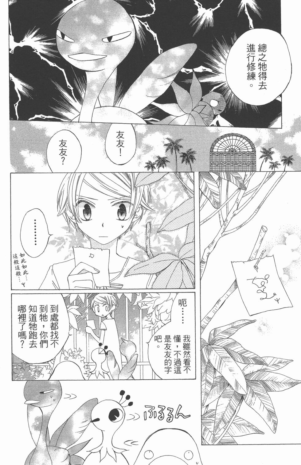 第170页