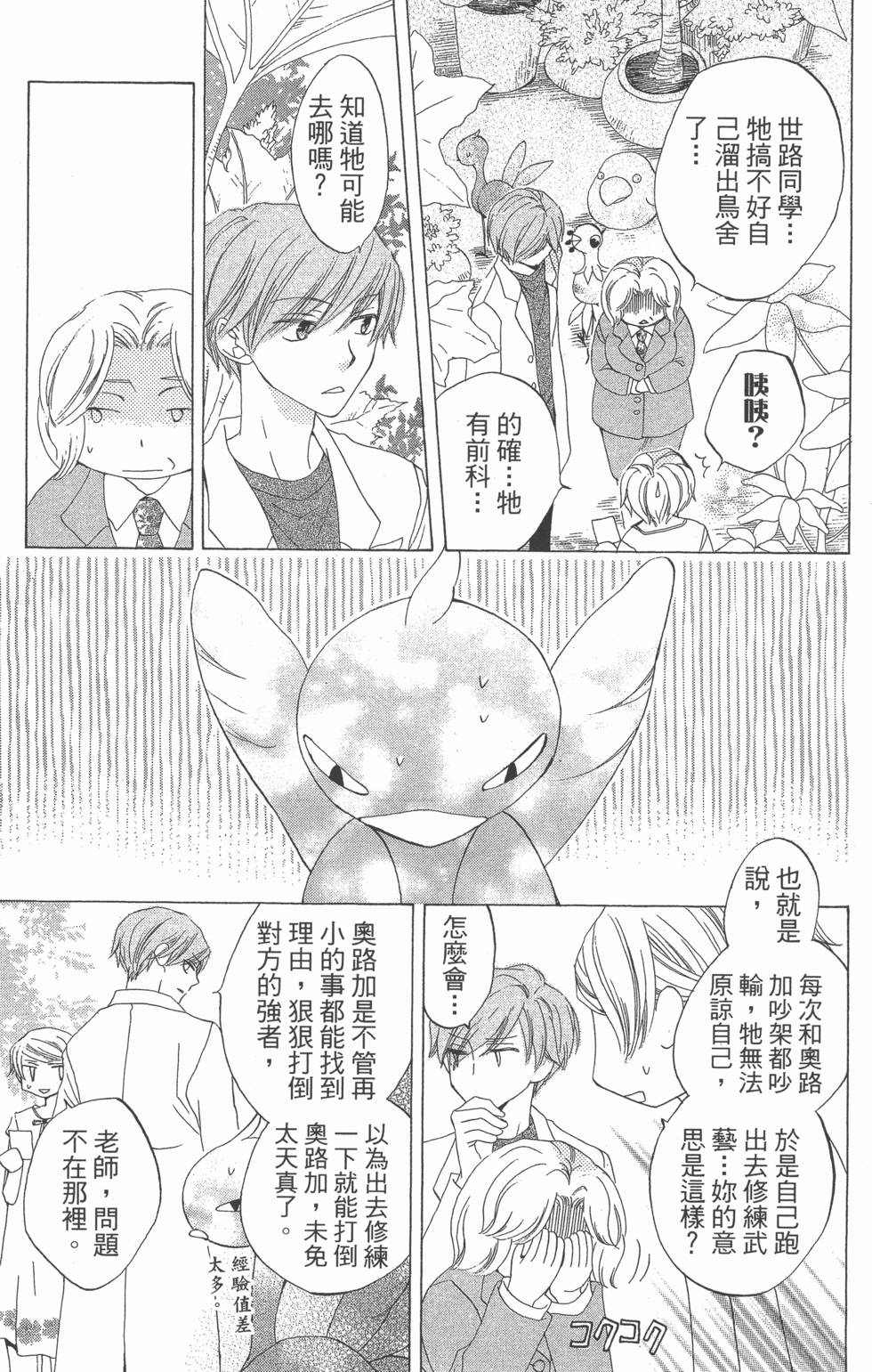 第171页