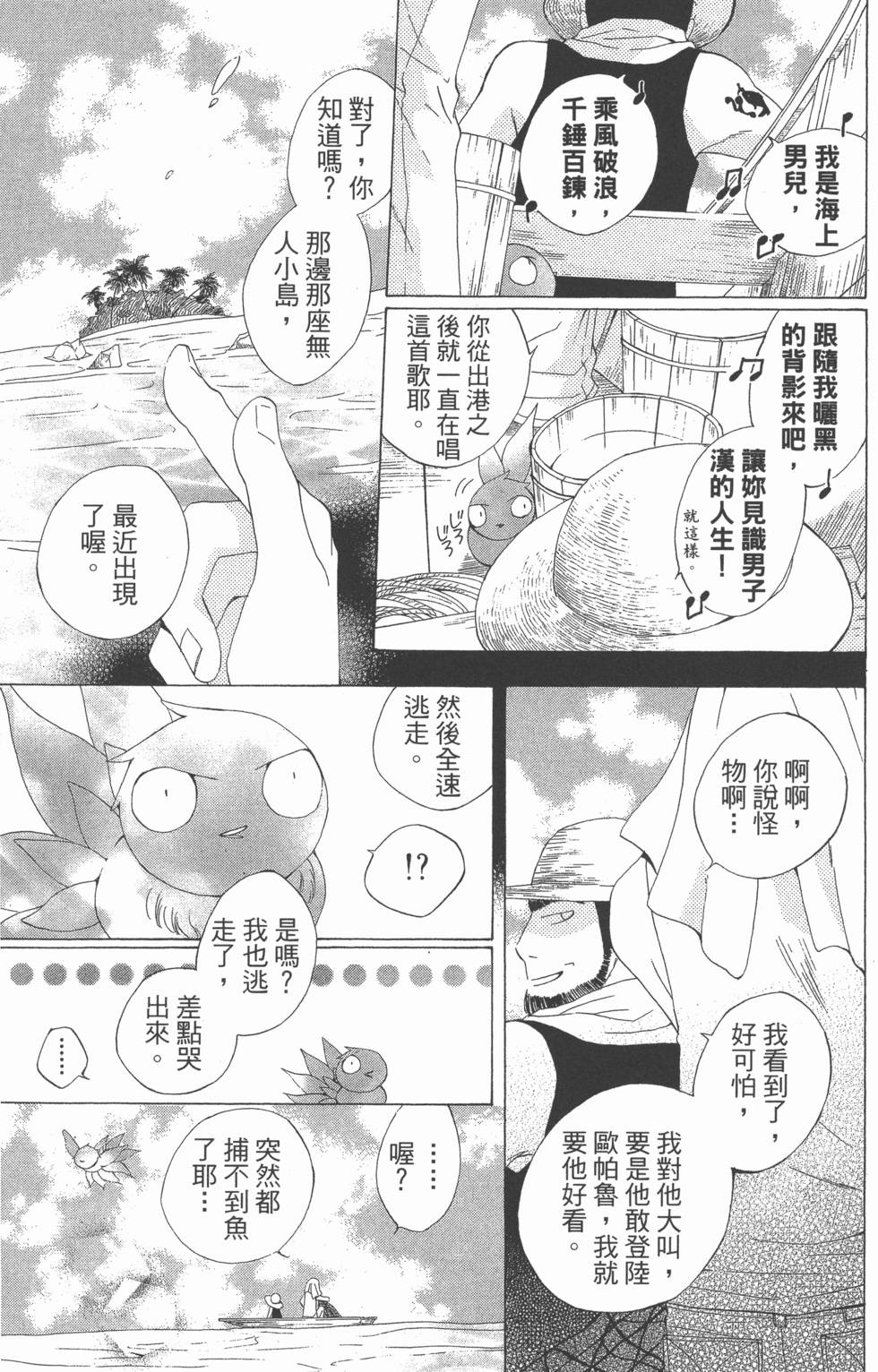 第173页
