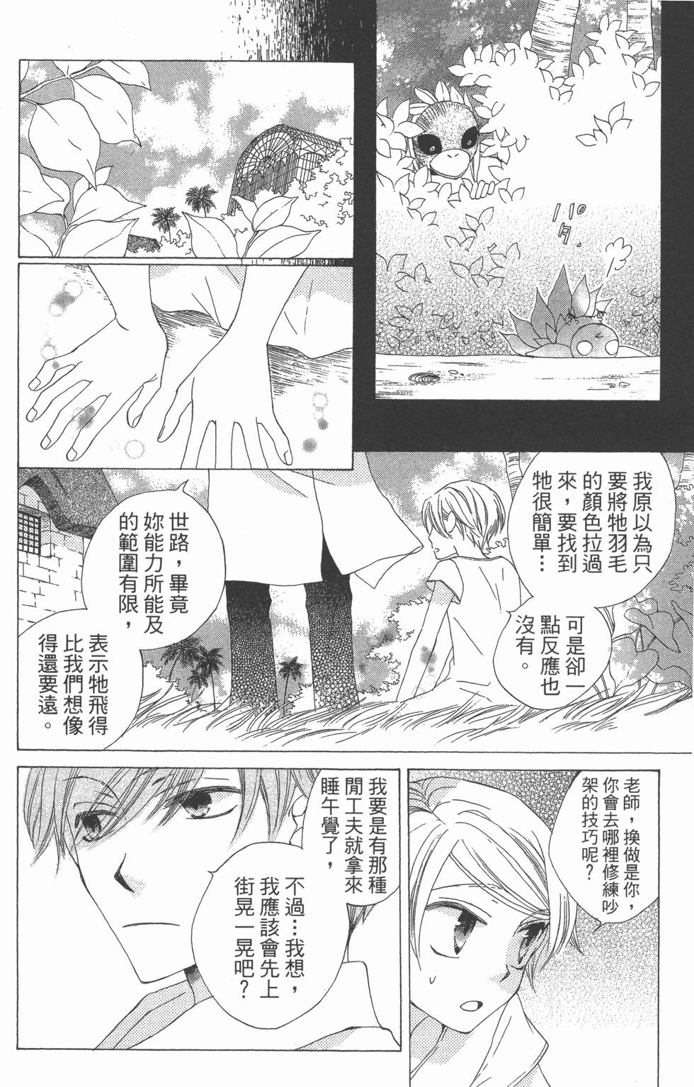 第176页