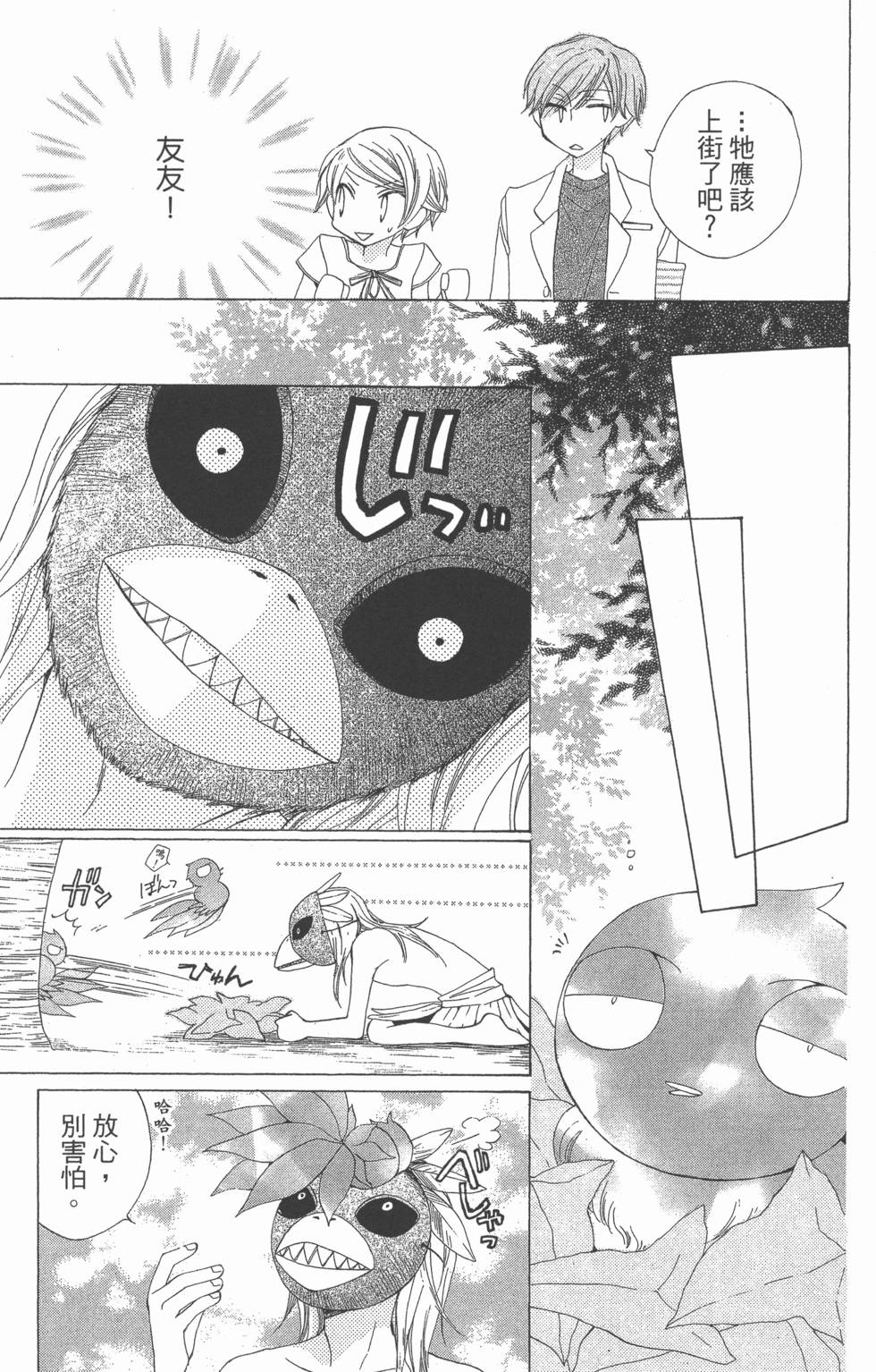 第177页