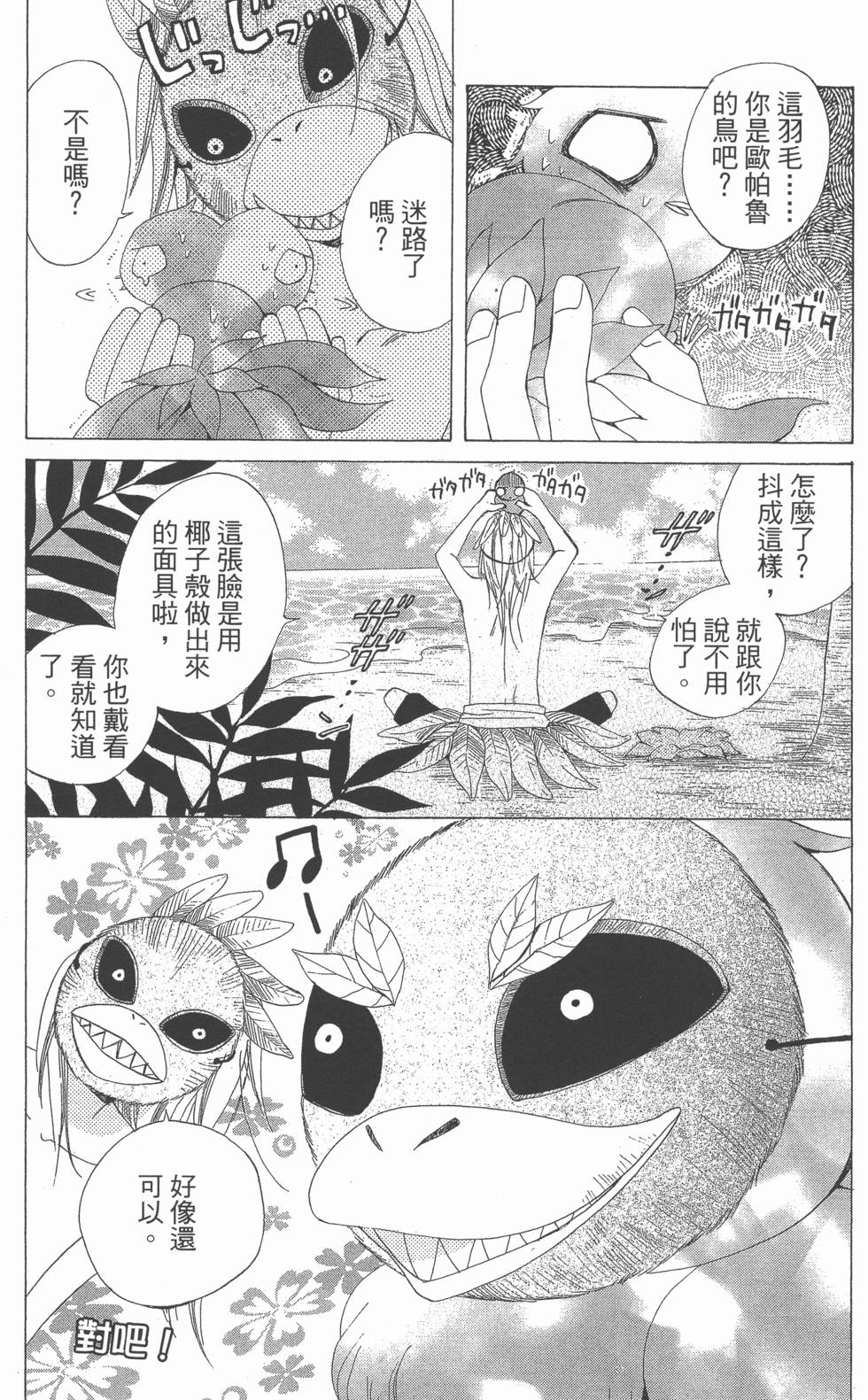 第178页