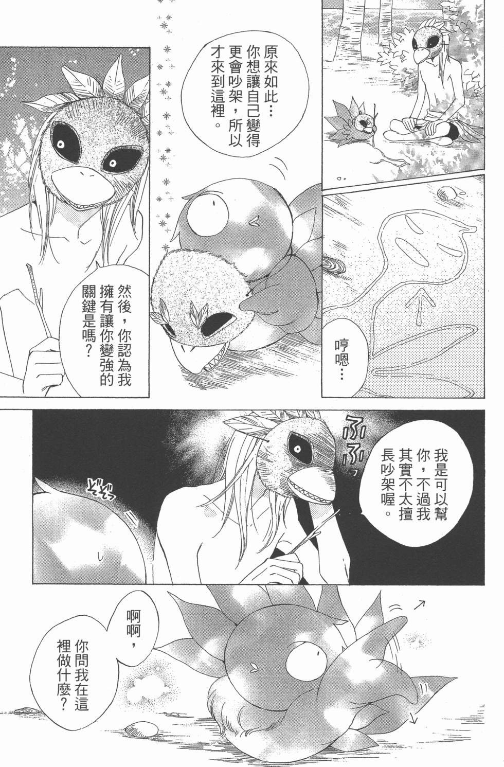 第179页