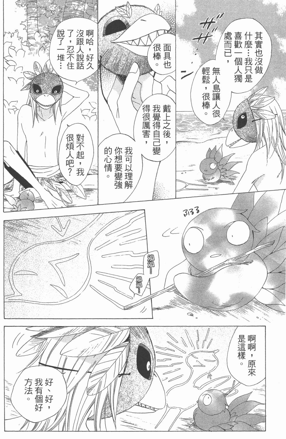 第180页