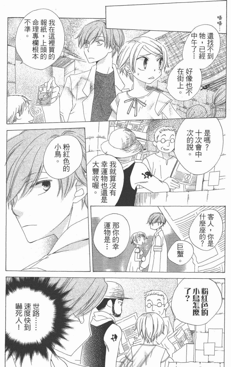 第181页