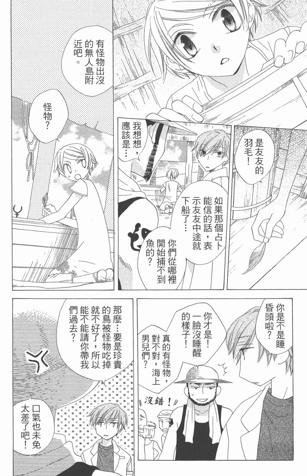 第182页