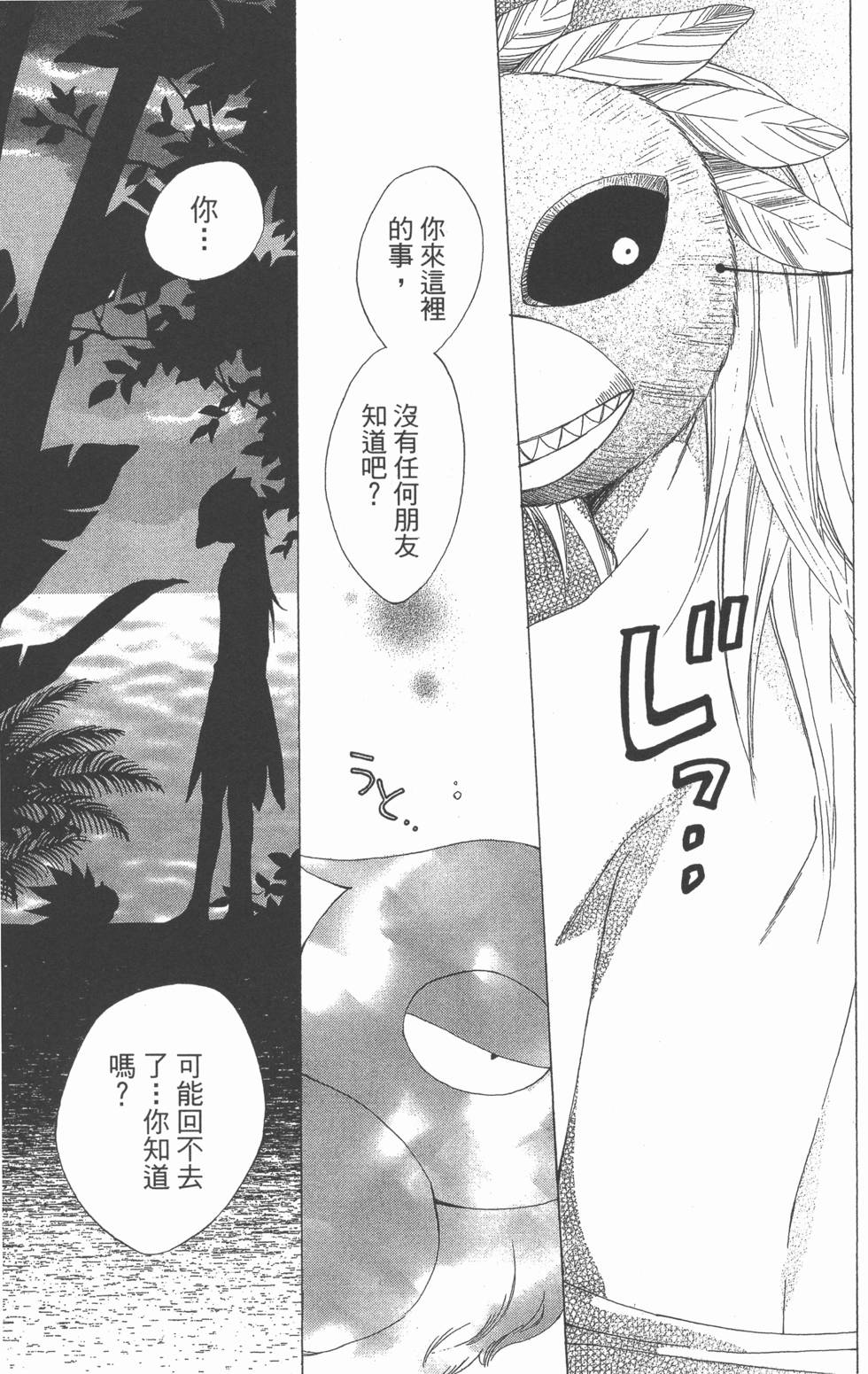 第185页