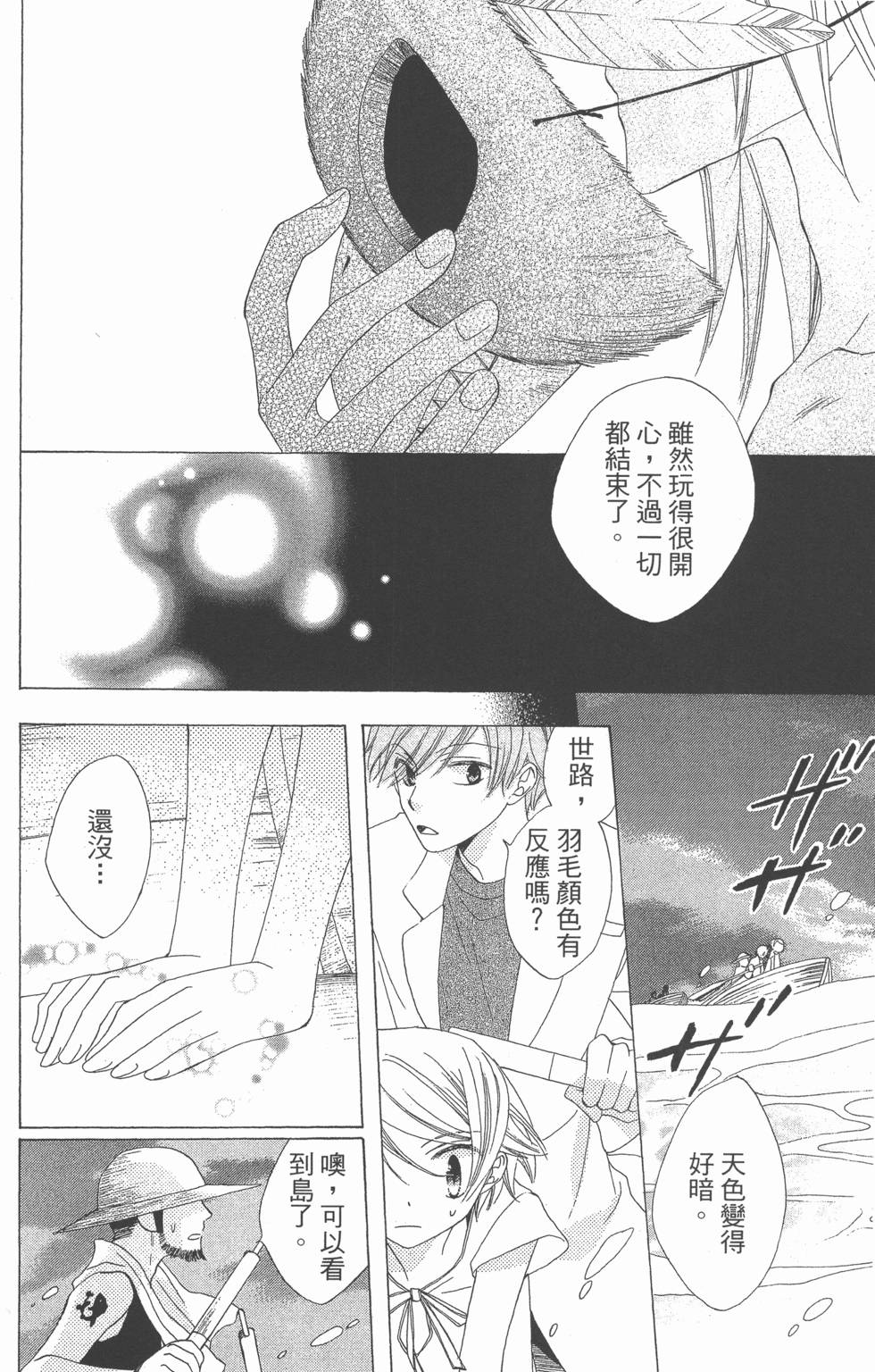 第186页