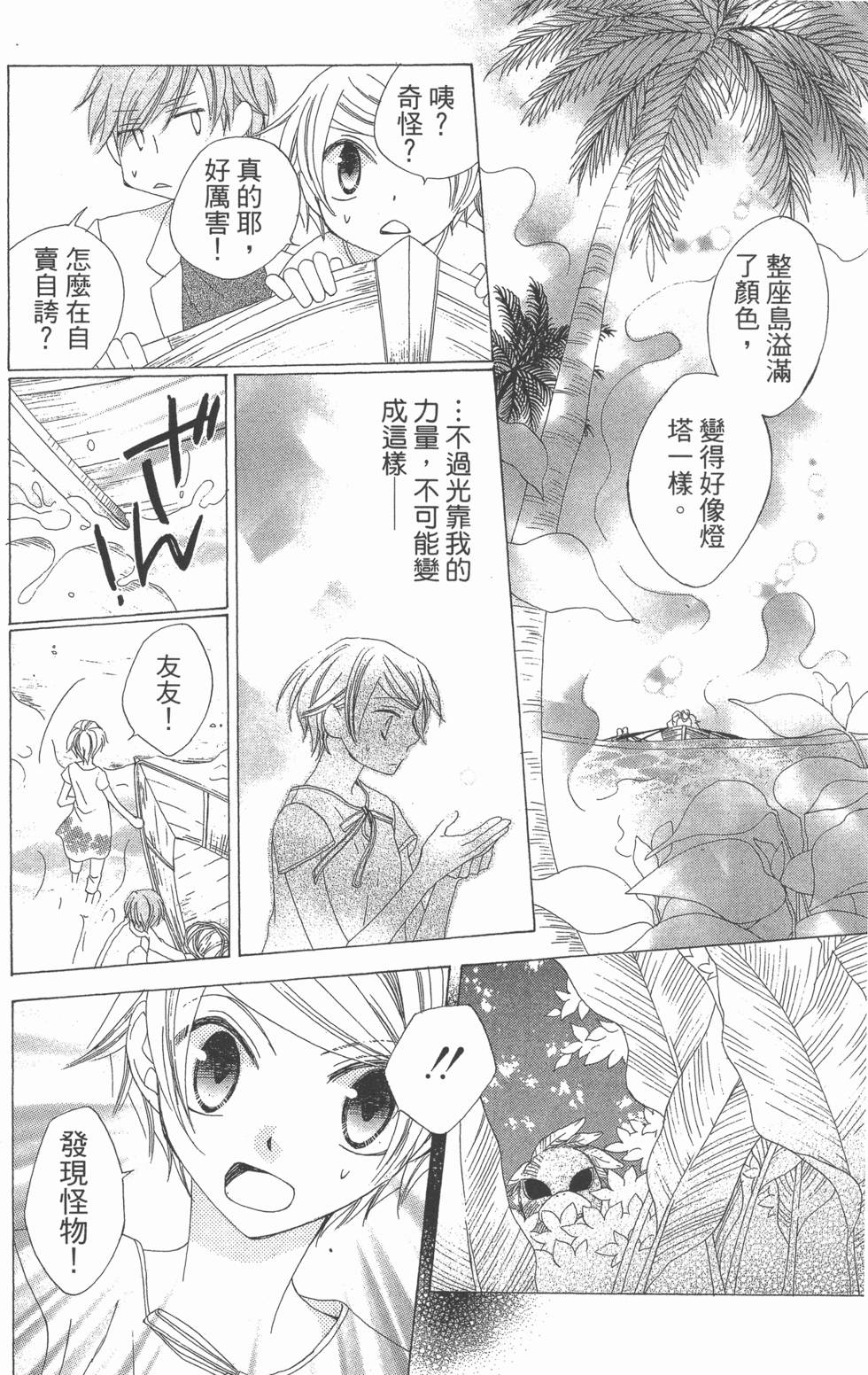 第188页