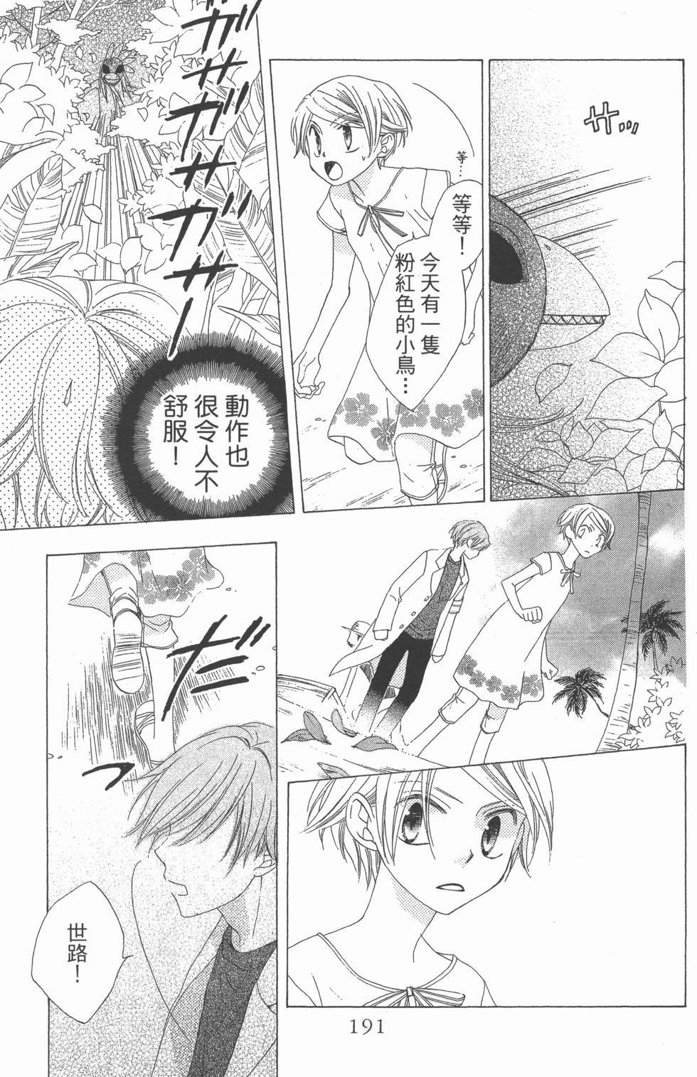 第189页