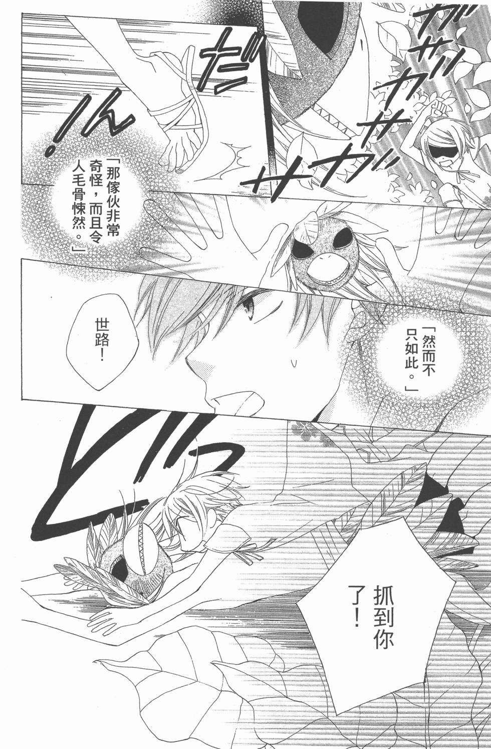 第190页
