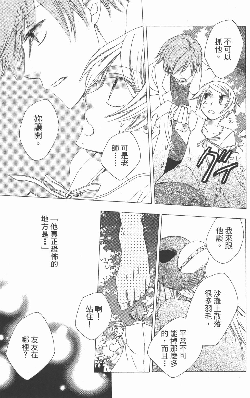 第191页