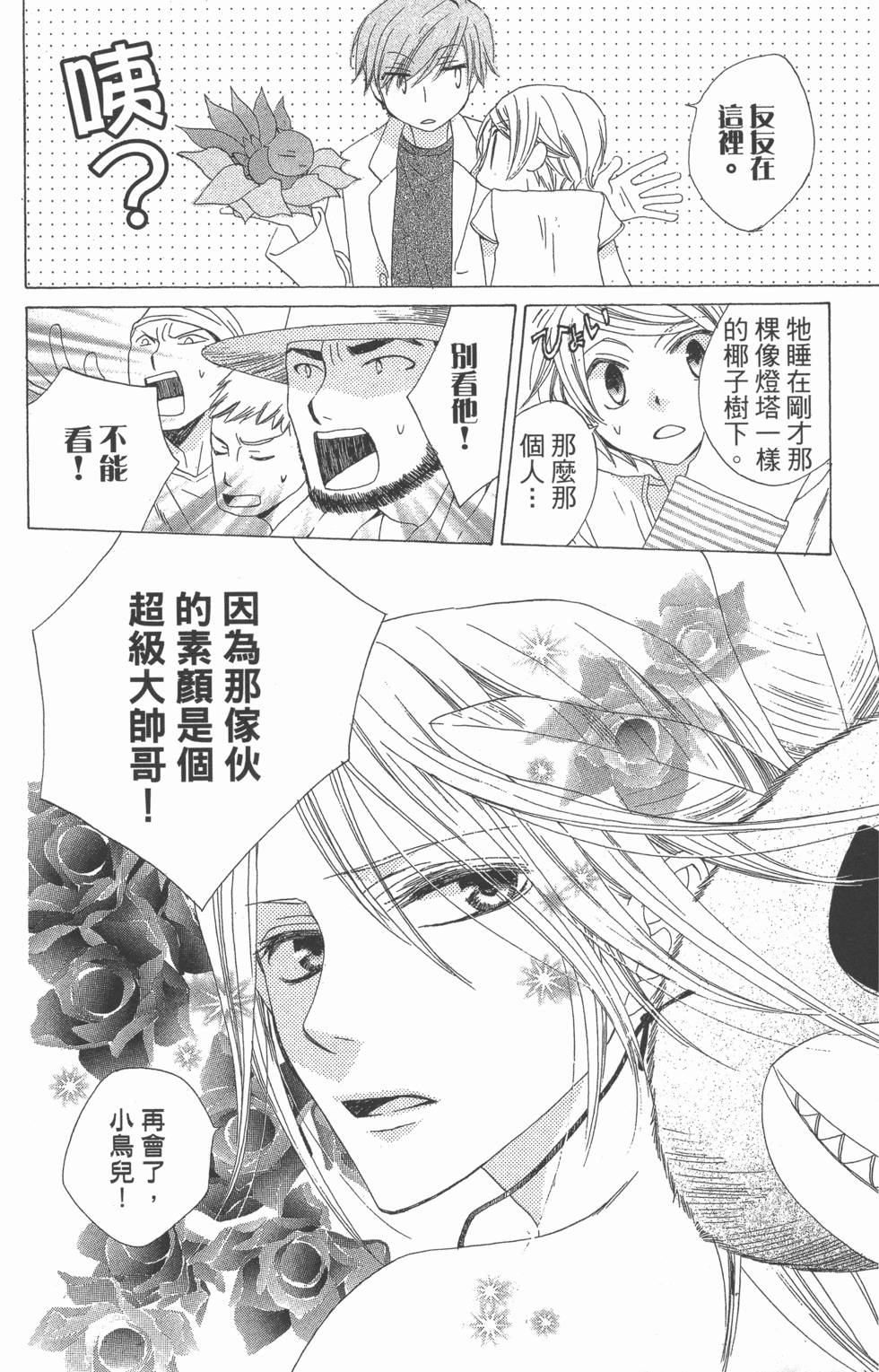 第192页
