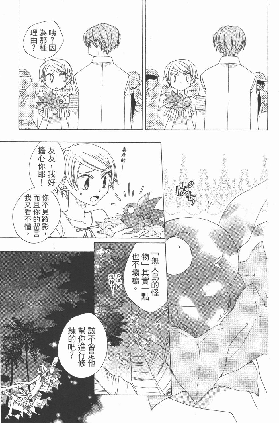 第193页