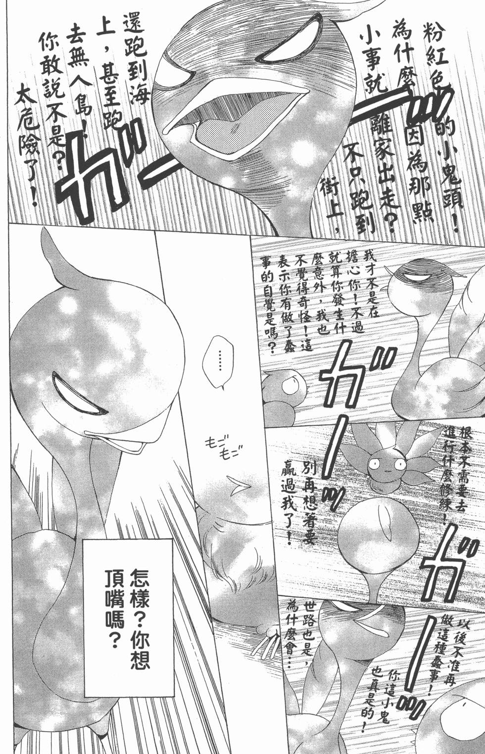 第194页