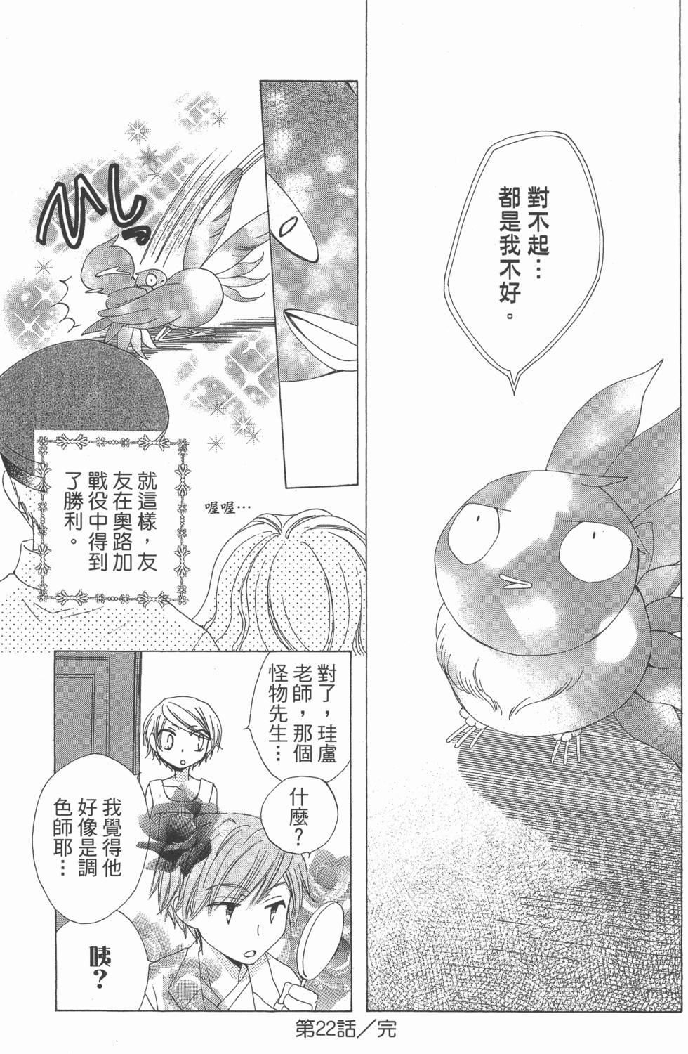 第195页