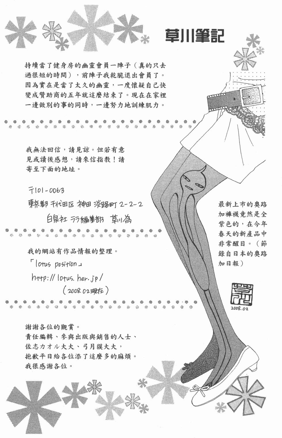 第196页